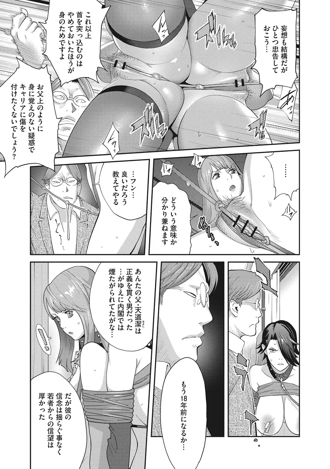 웹툰 이미지 89