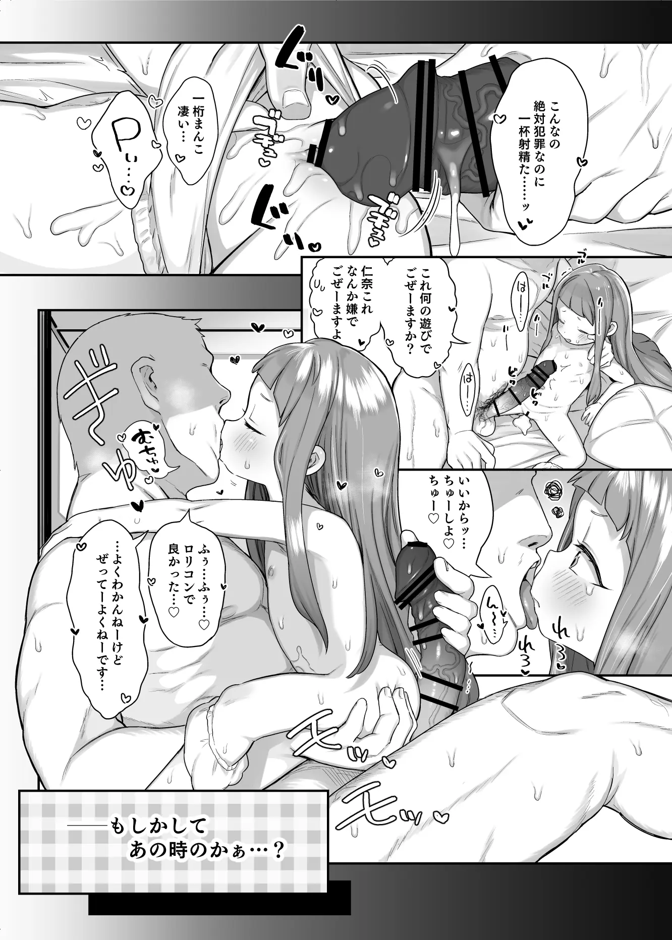 웹툰 이미지 54