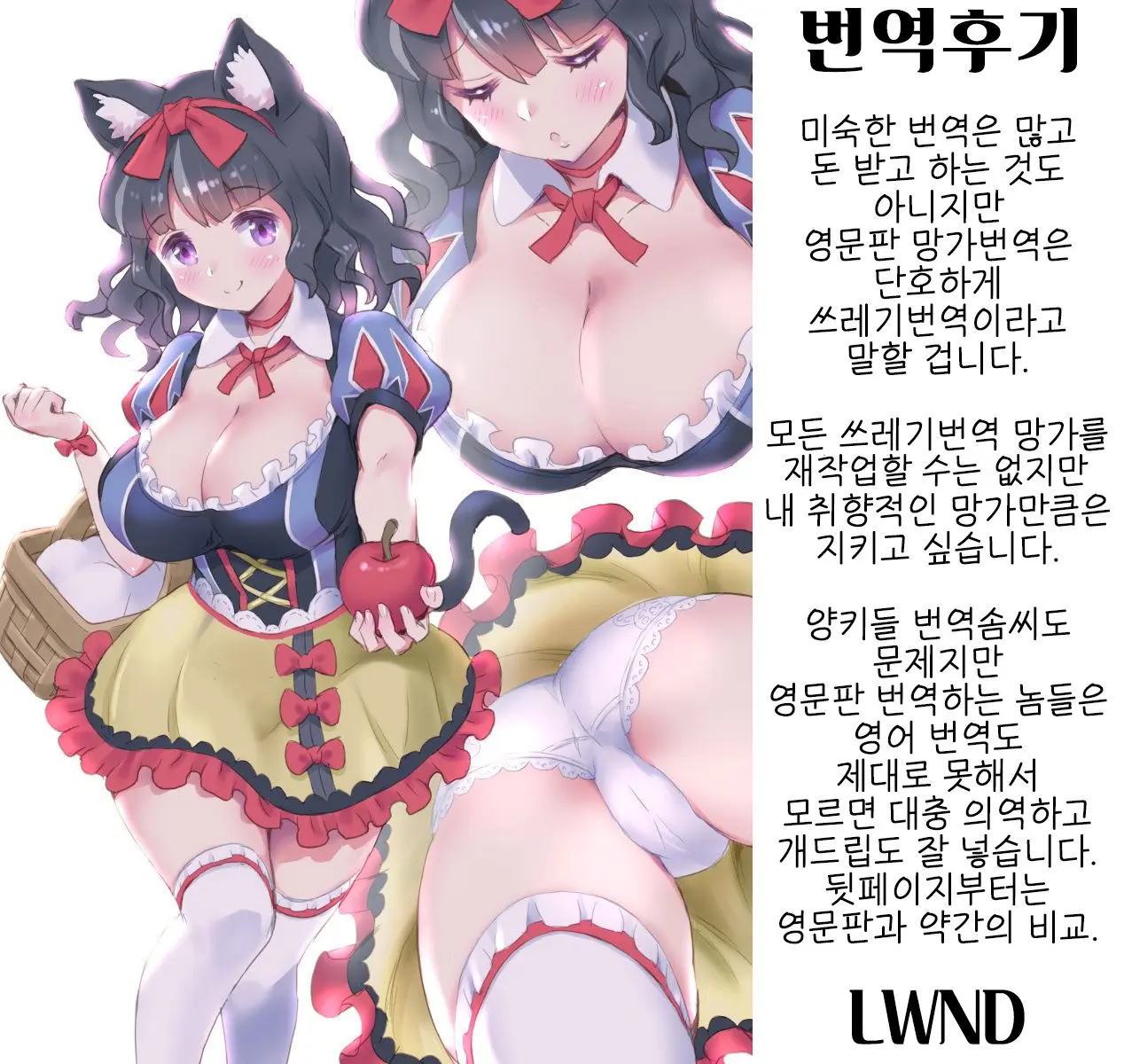 웹툰 이미지 13