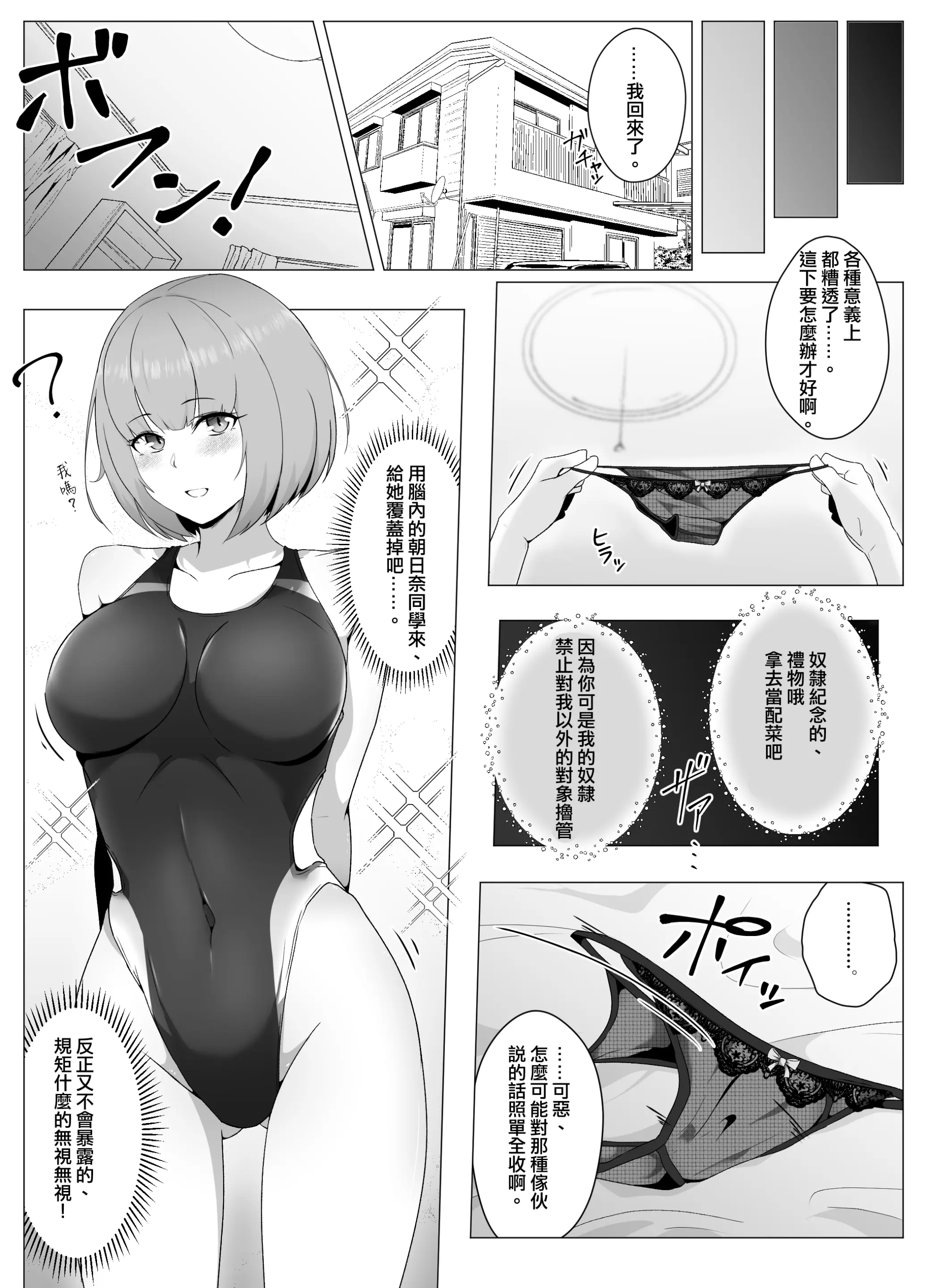 웹툰 이미지 25
