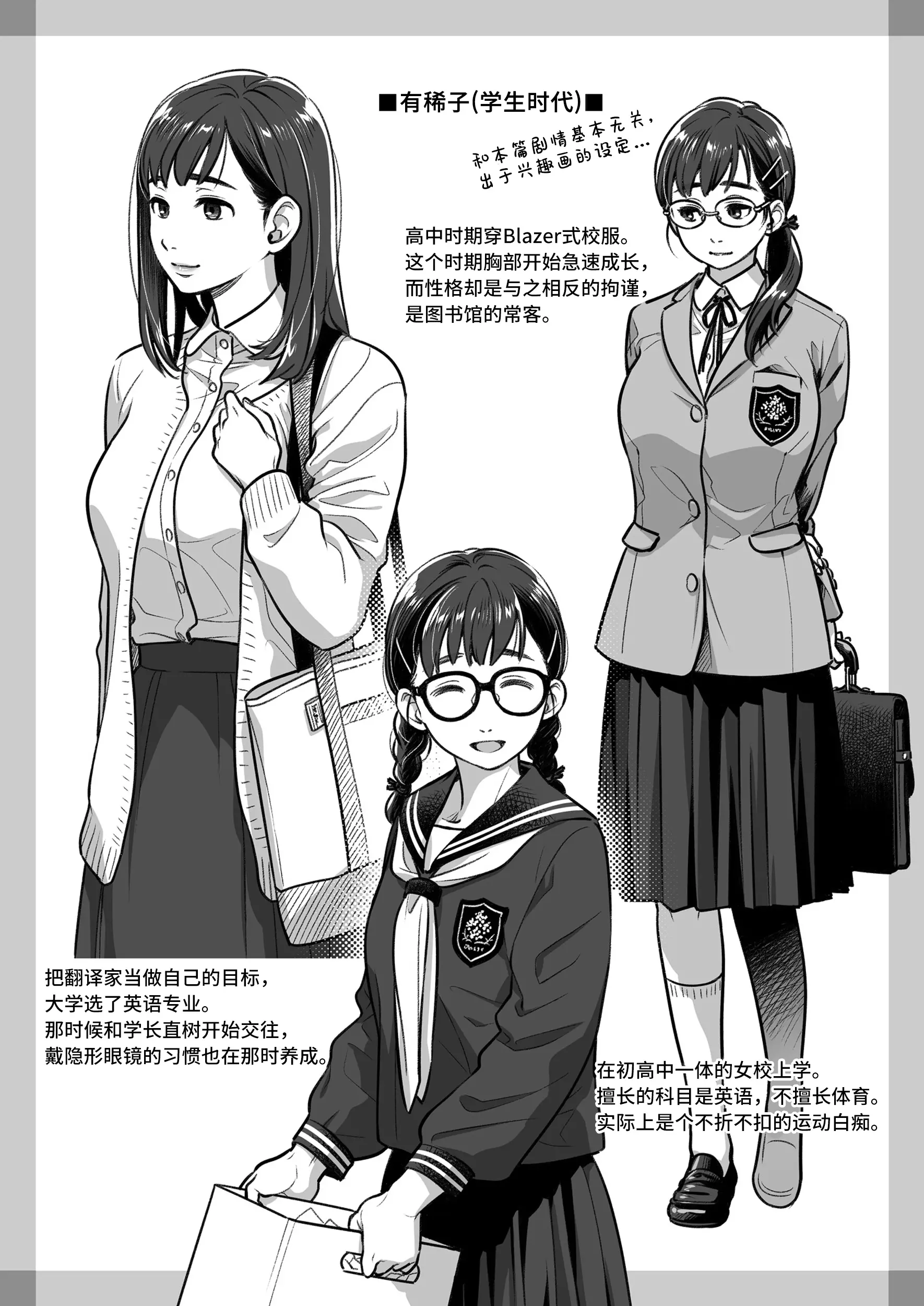 웹툰 이미지 54