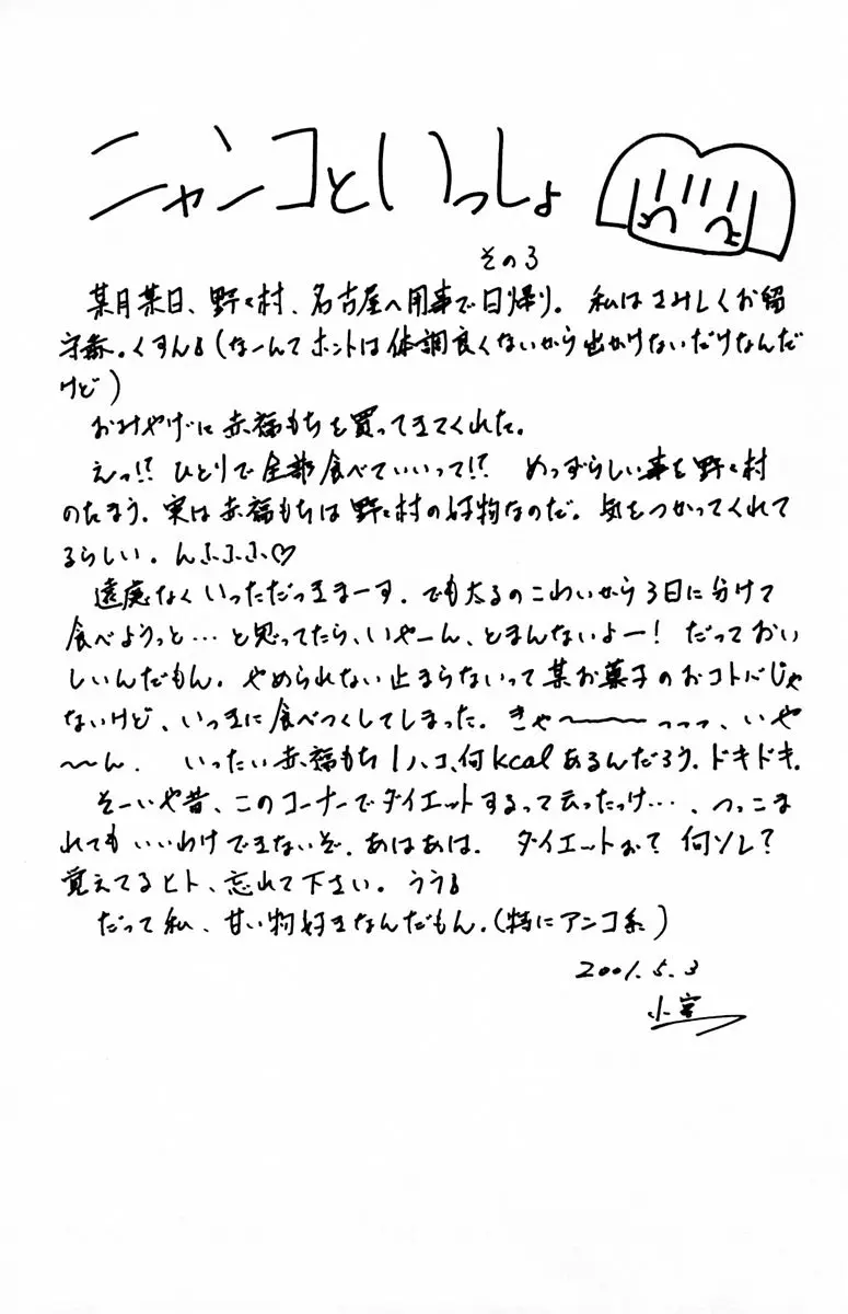 웹툰 이미지 185