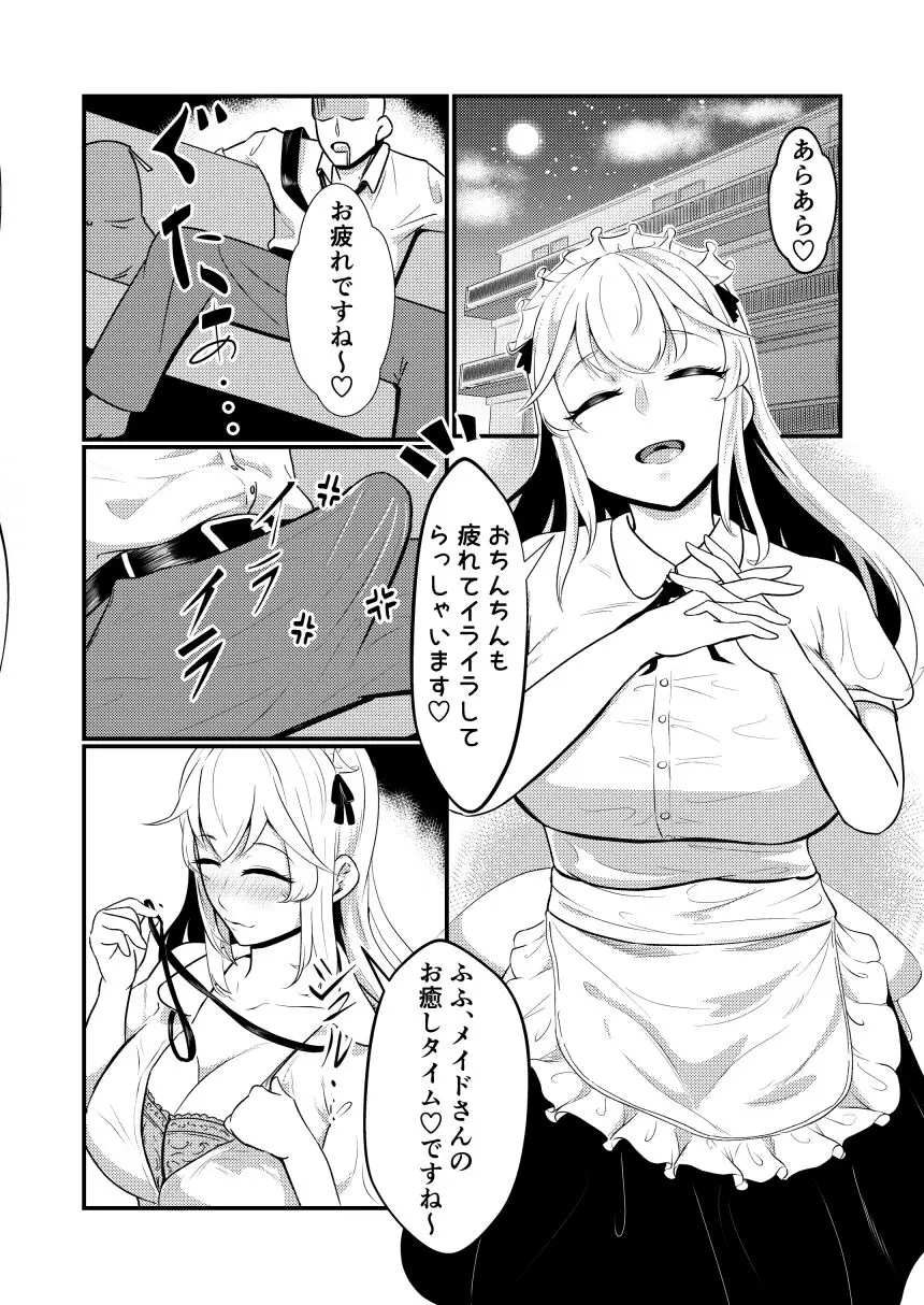 웹툰 이미지 0