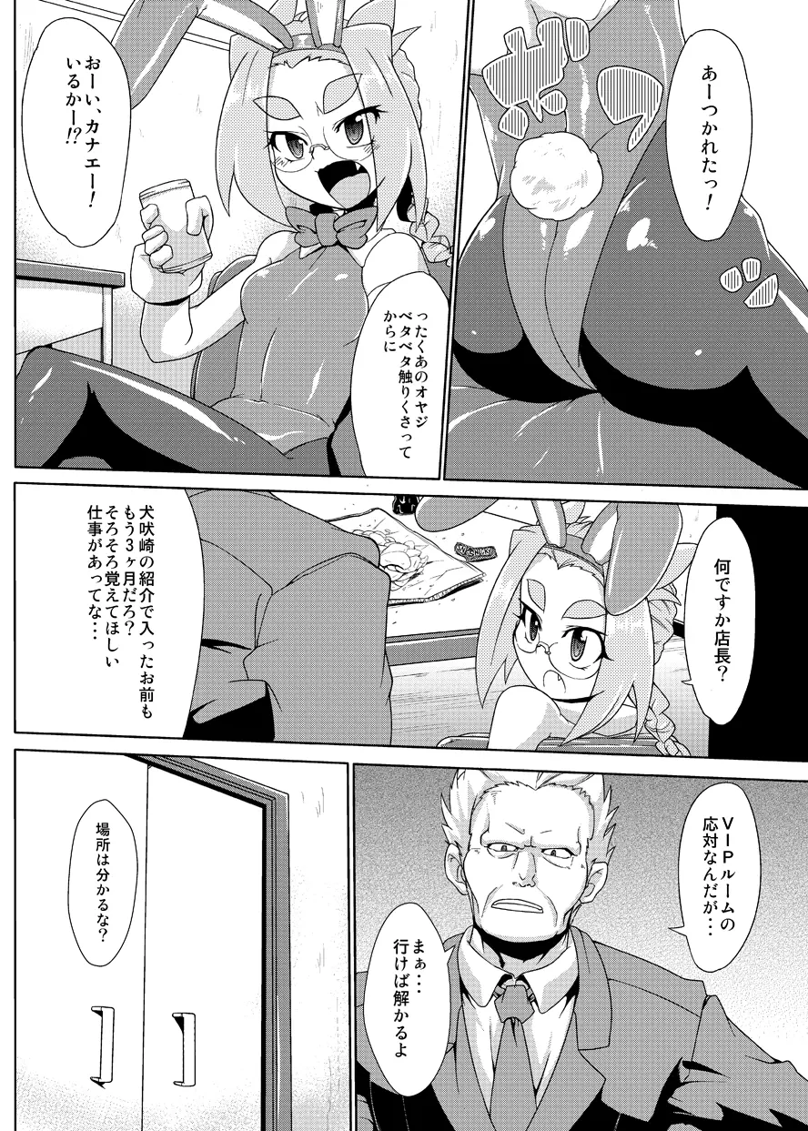 웹툰 이미지 26