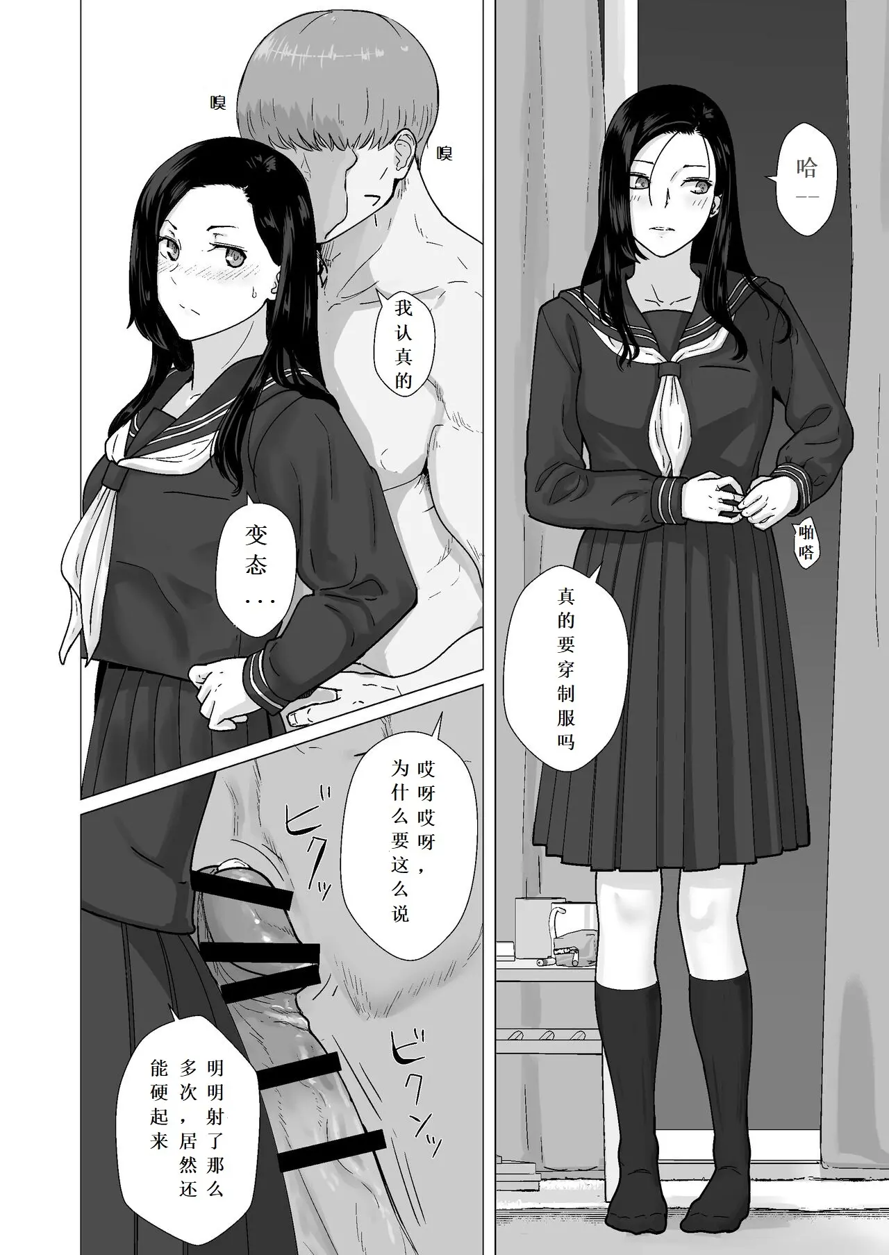 웹툰 이미지 38