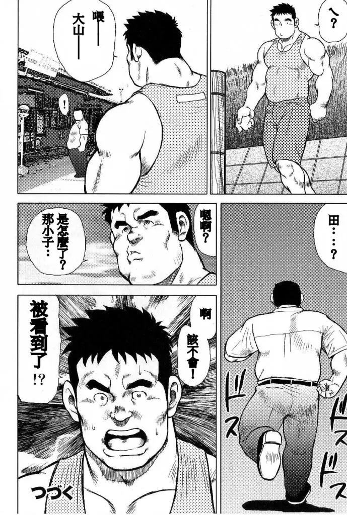웹툰 이미지 47