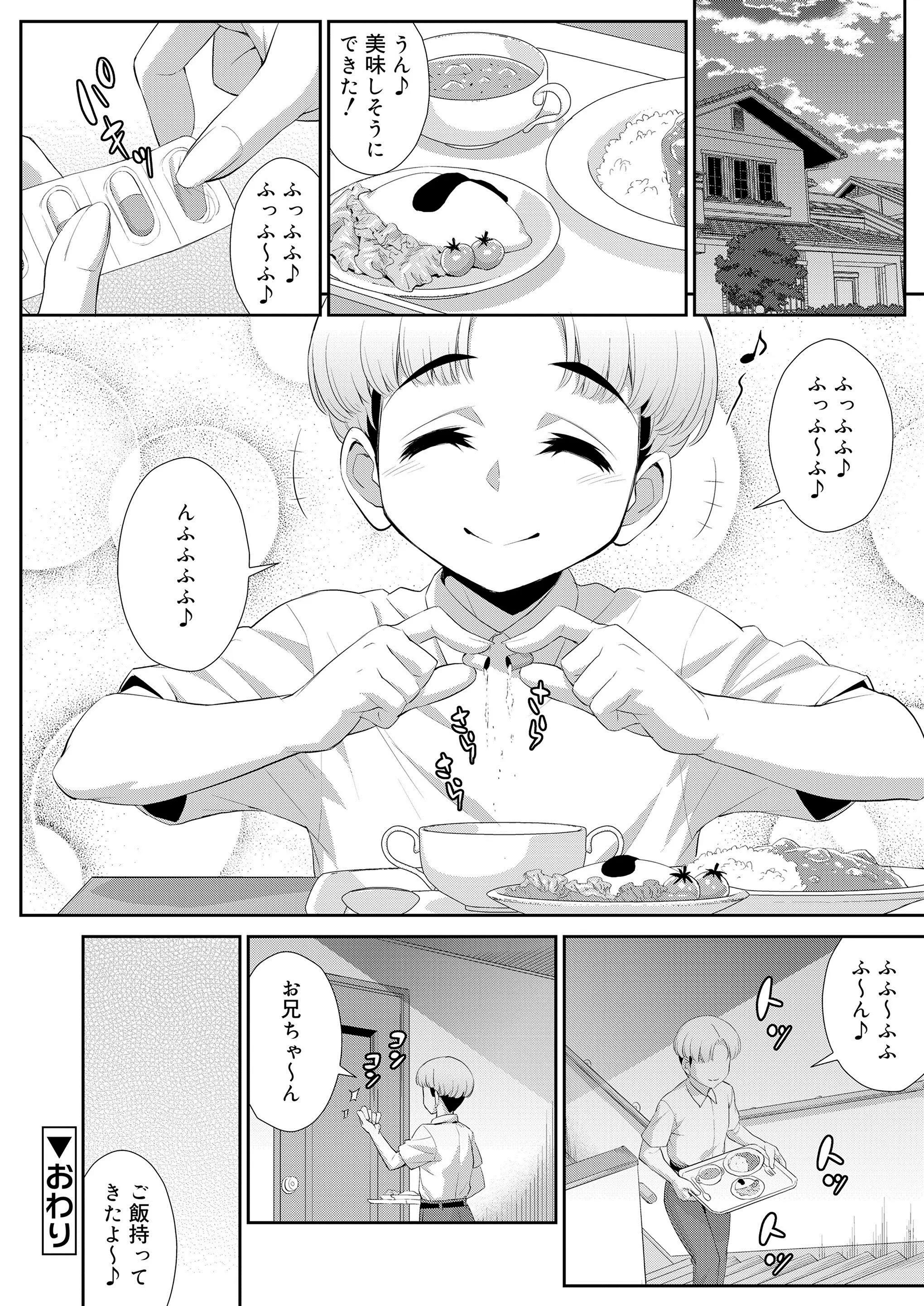 웹툰 이미지 257
