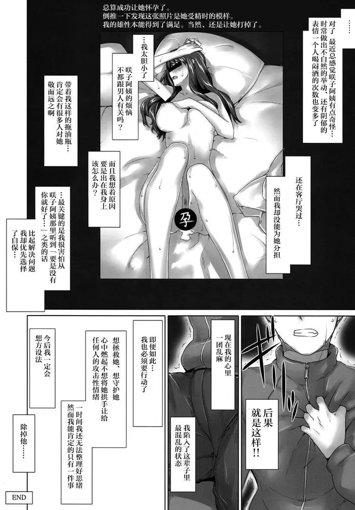 웹툰 이미지 318