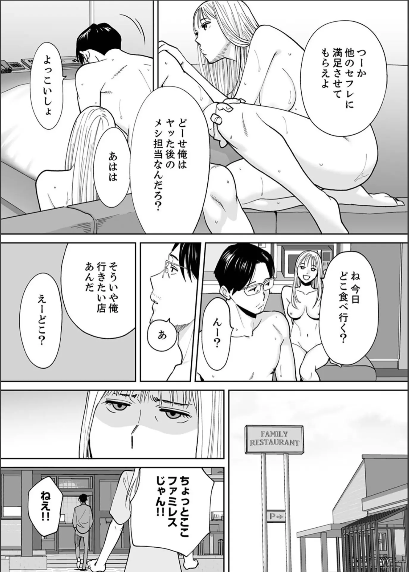 웹툰 이미지 24