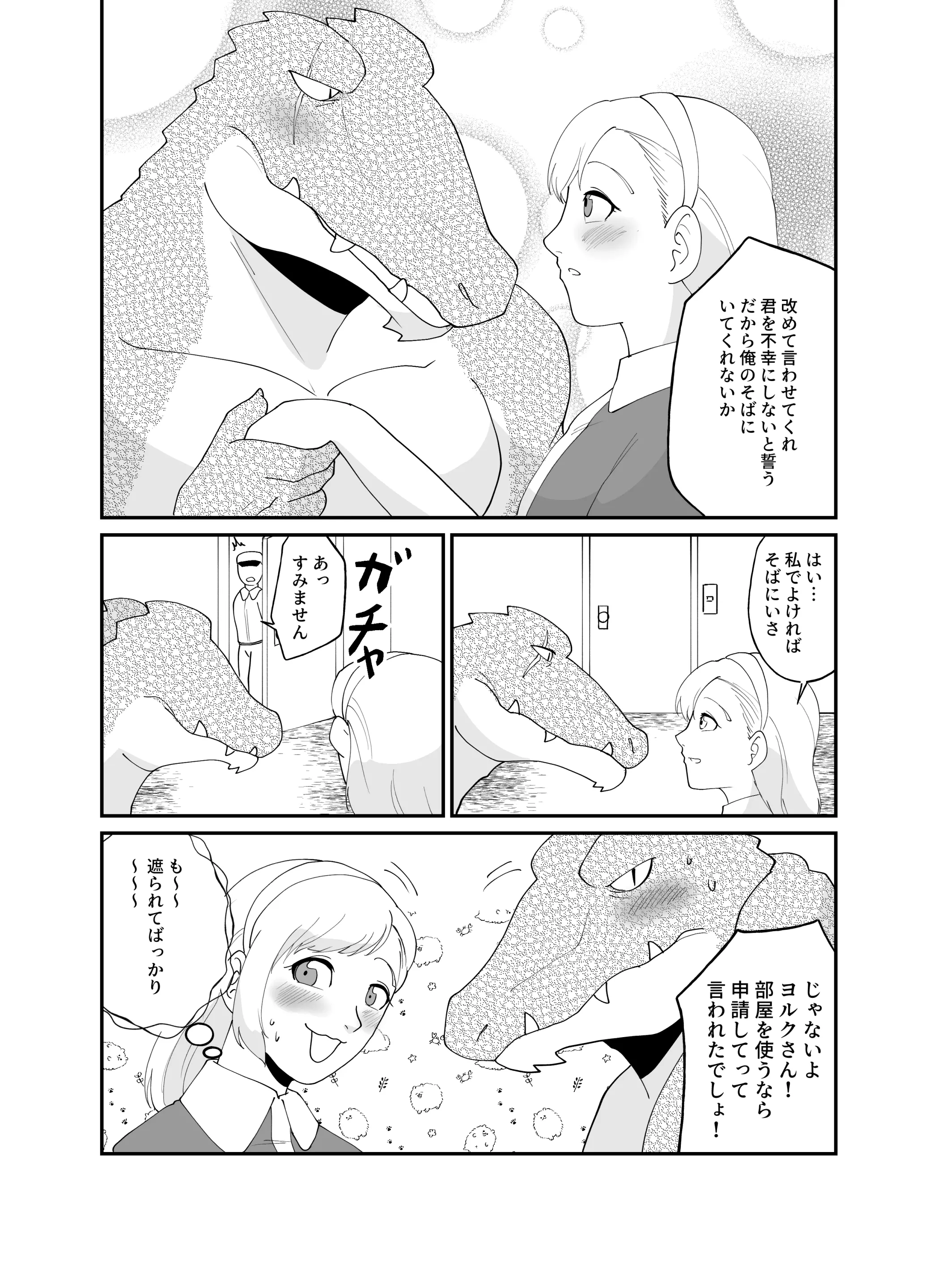웹툰 이미지 23