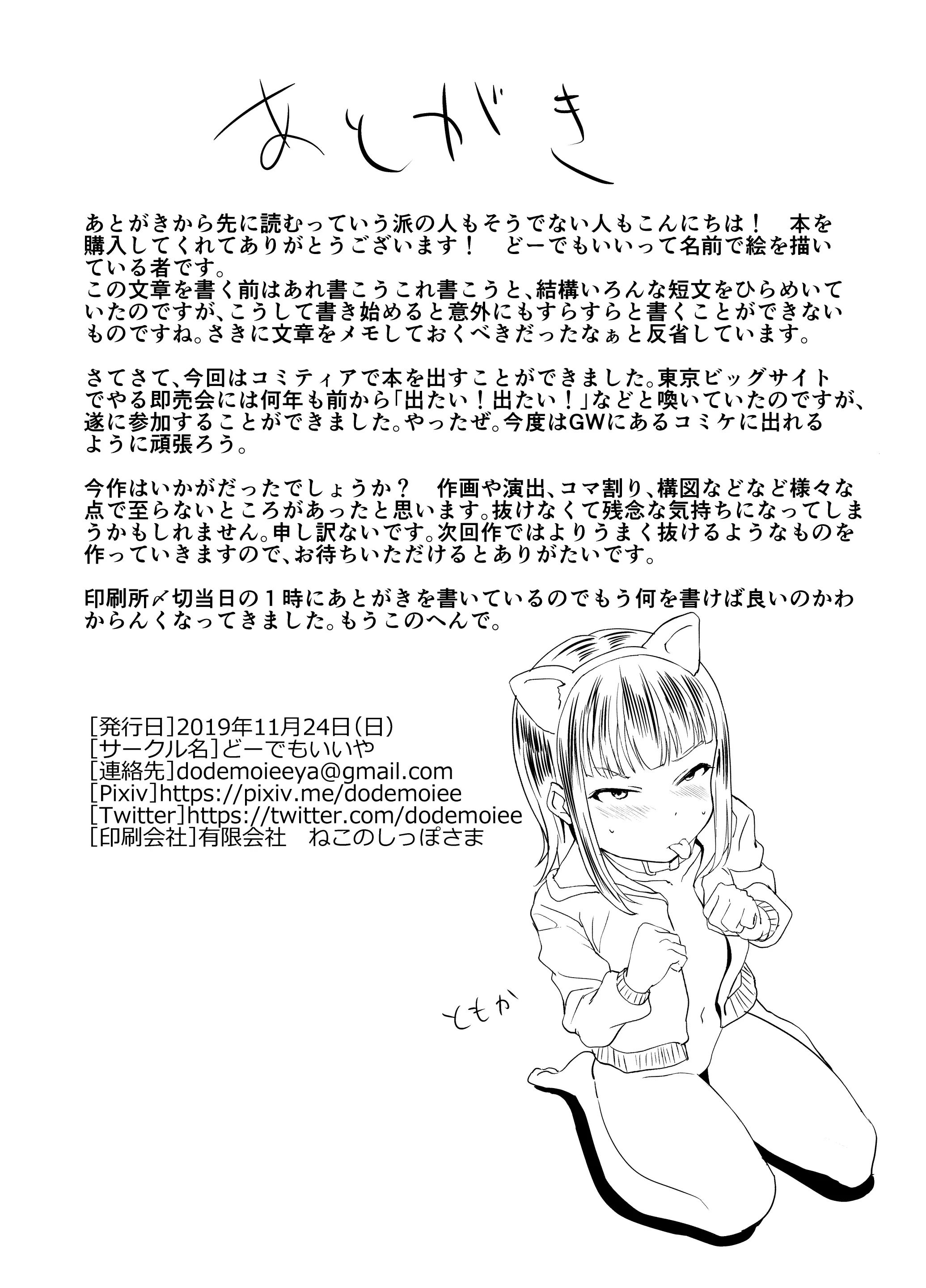 웹툰 이미지 23