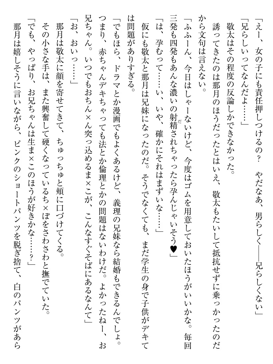 웹툰 이미지 67