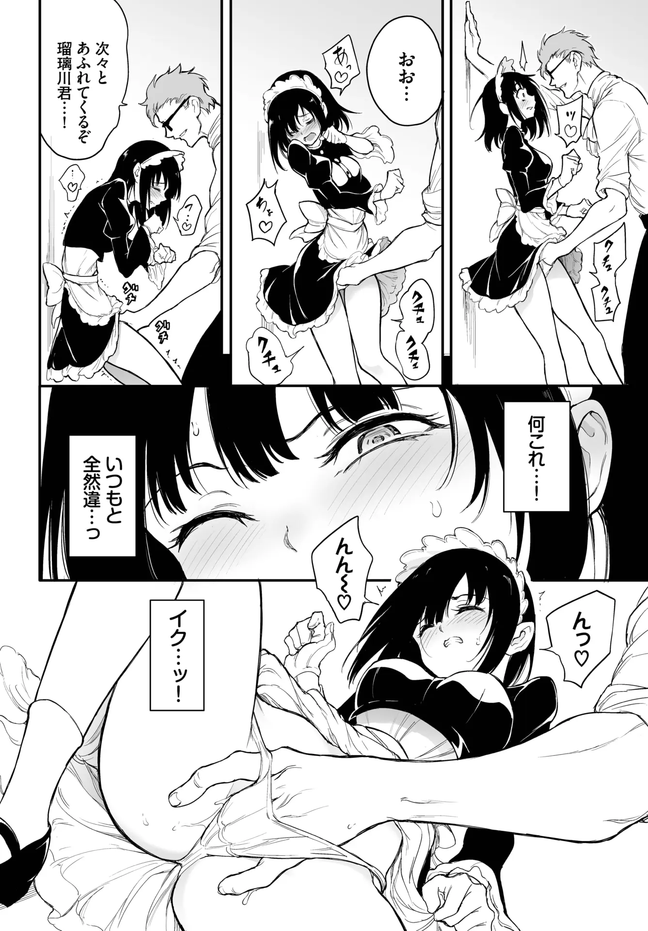 웹툰 이미지 447