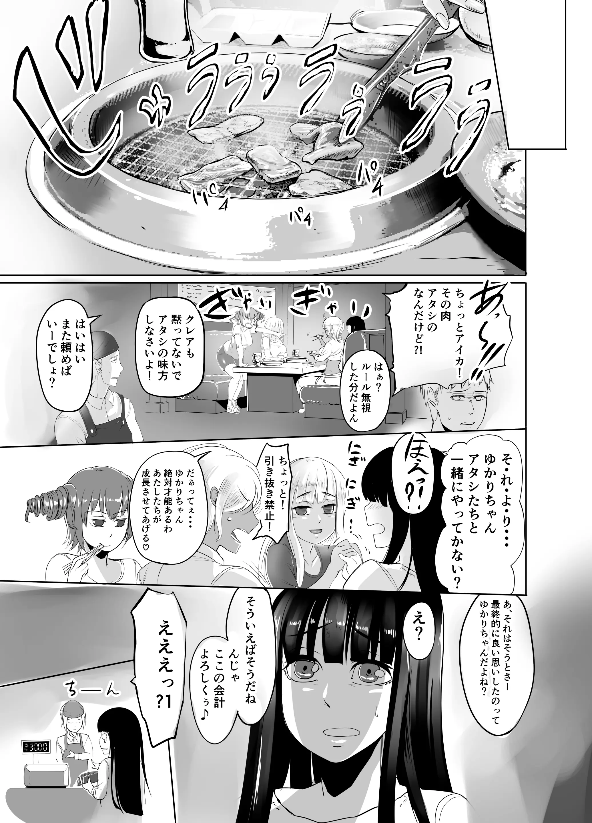 웹툰 이미지 22