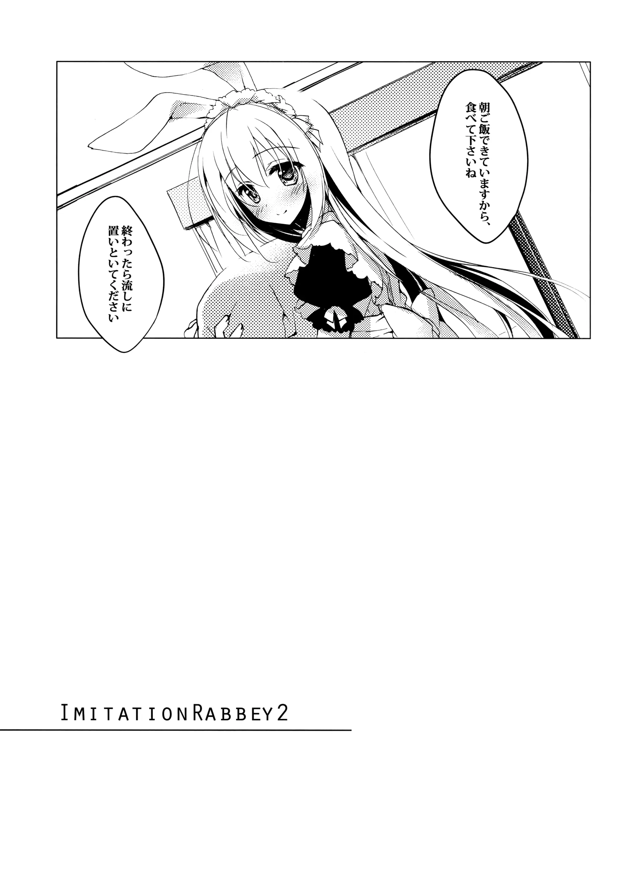 웹툰 이미지 65