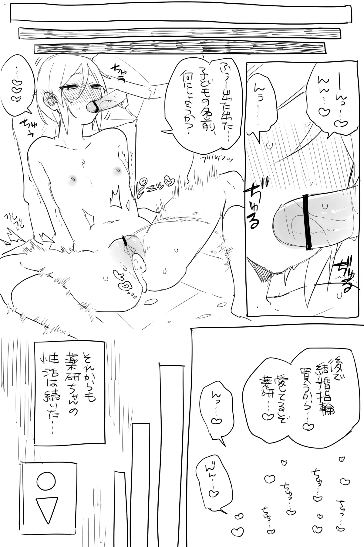 웹툰 이미지 49