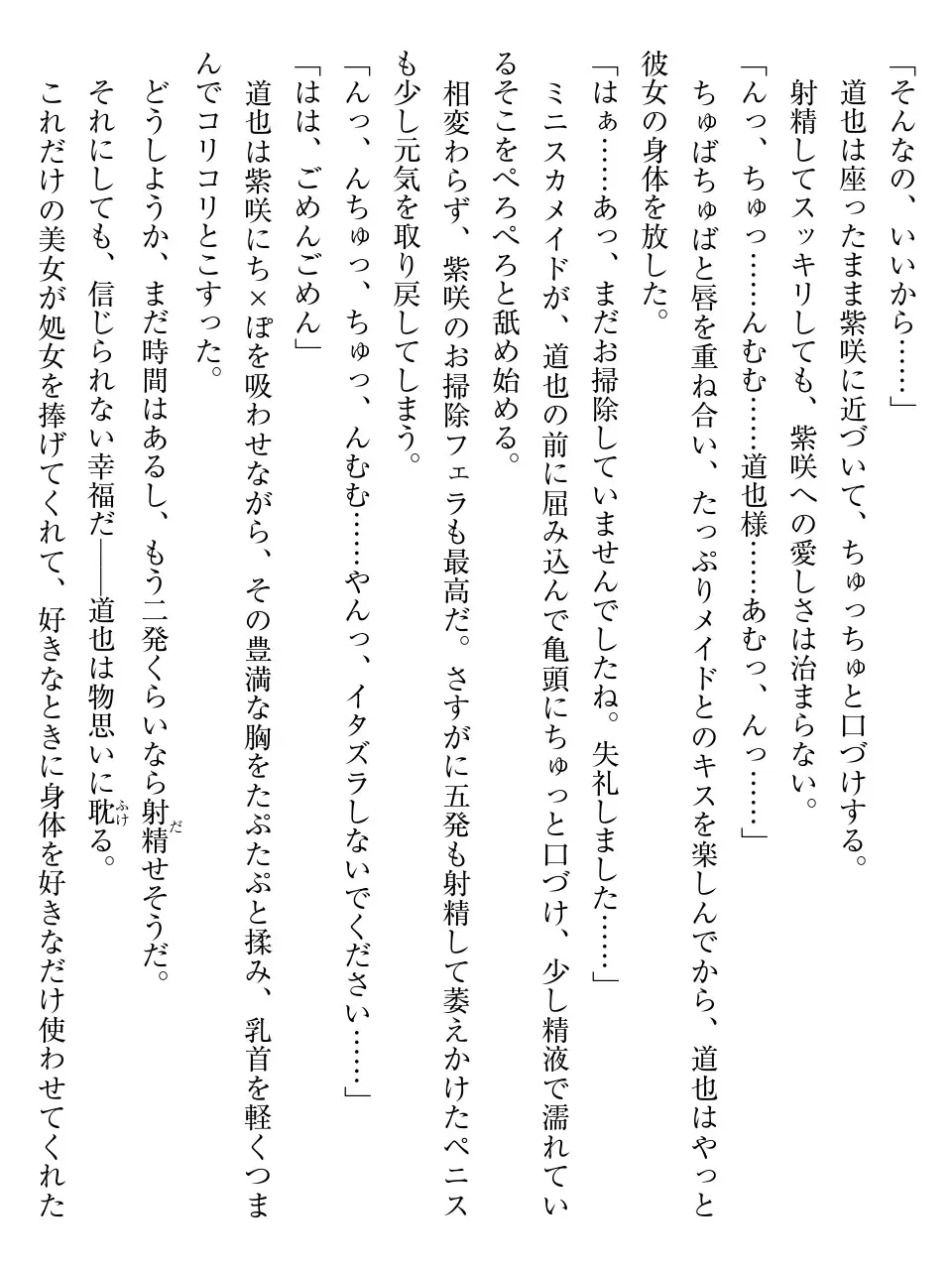 웹툰 이미지 166