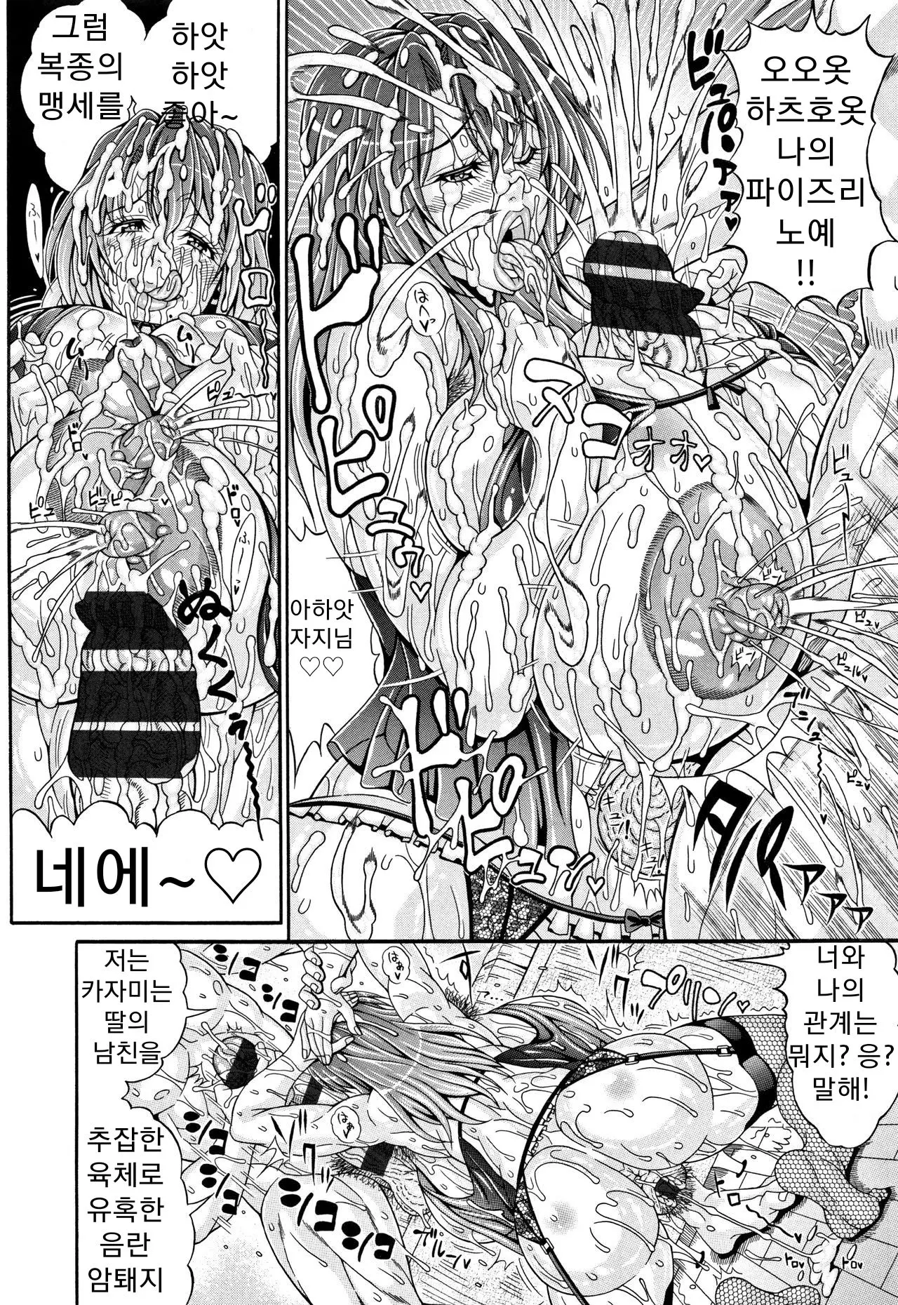 웹툰 이미지 17
