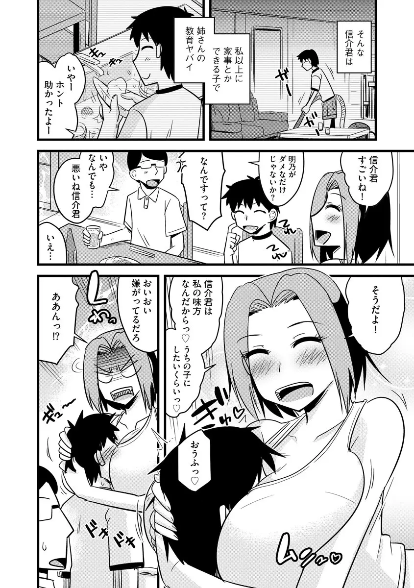 웹툰 이미지 35