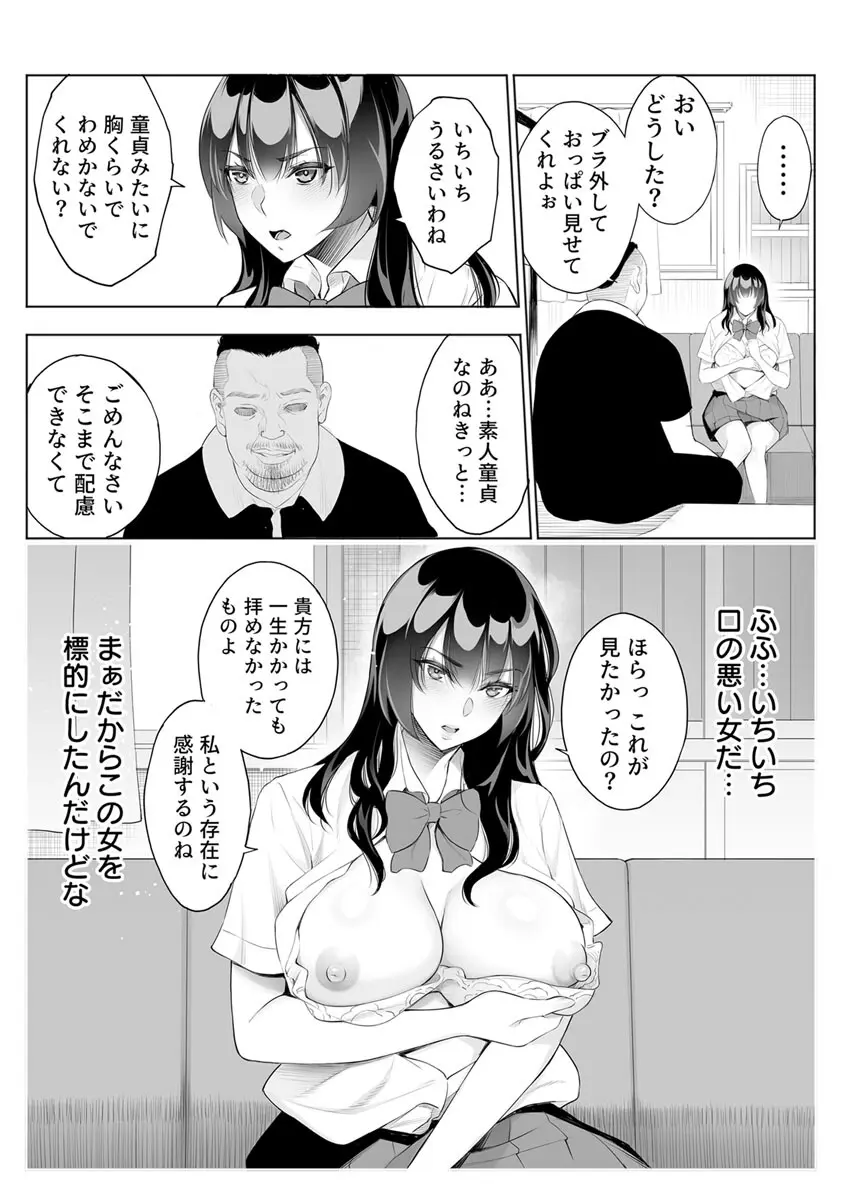 웹툰 이미지 17