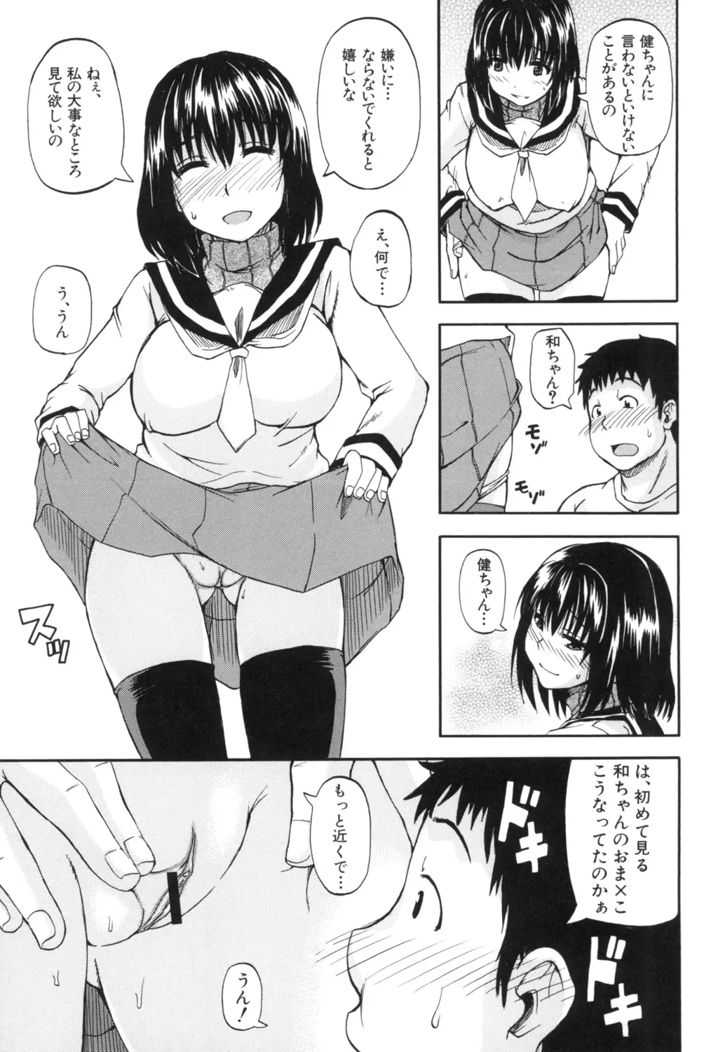 웹툰 이미지 50