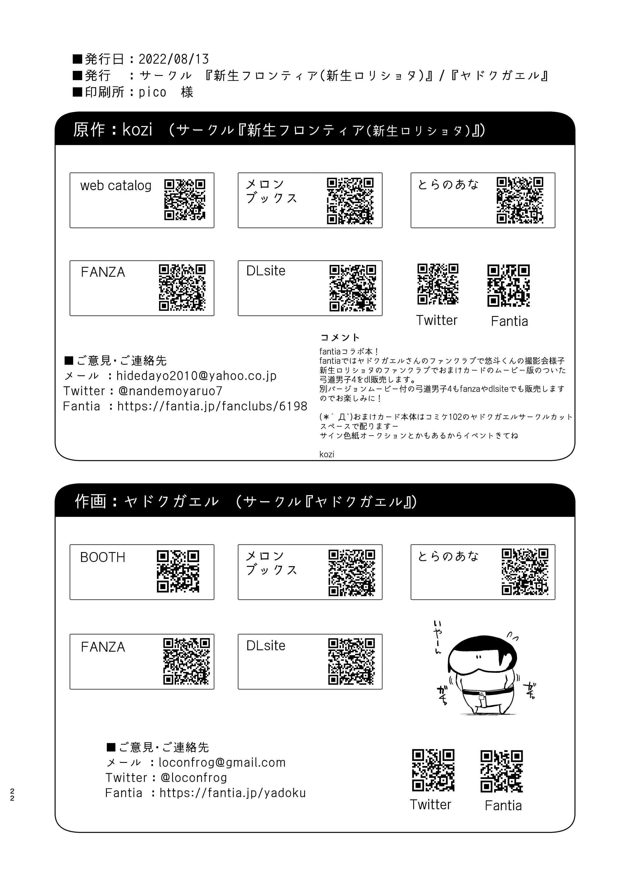 웹툰 이미지 22