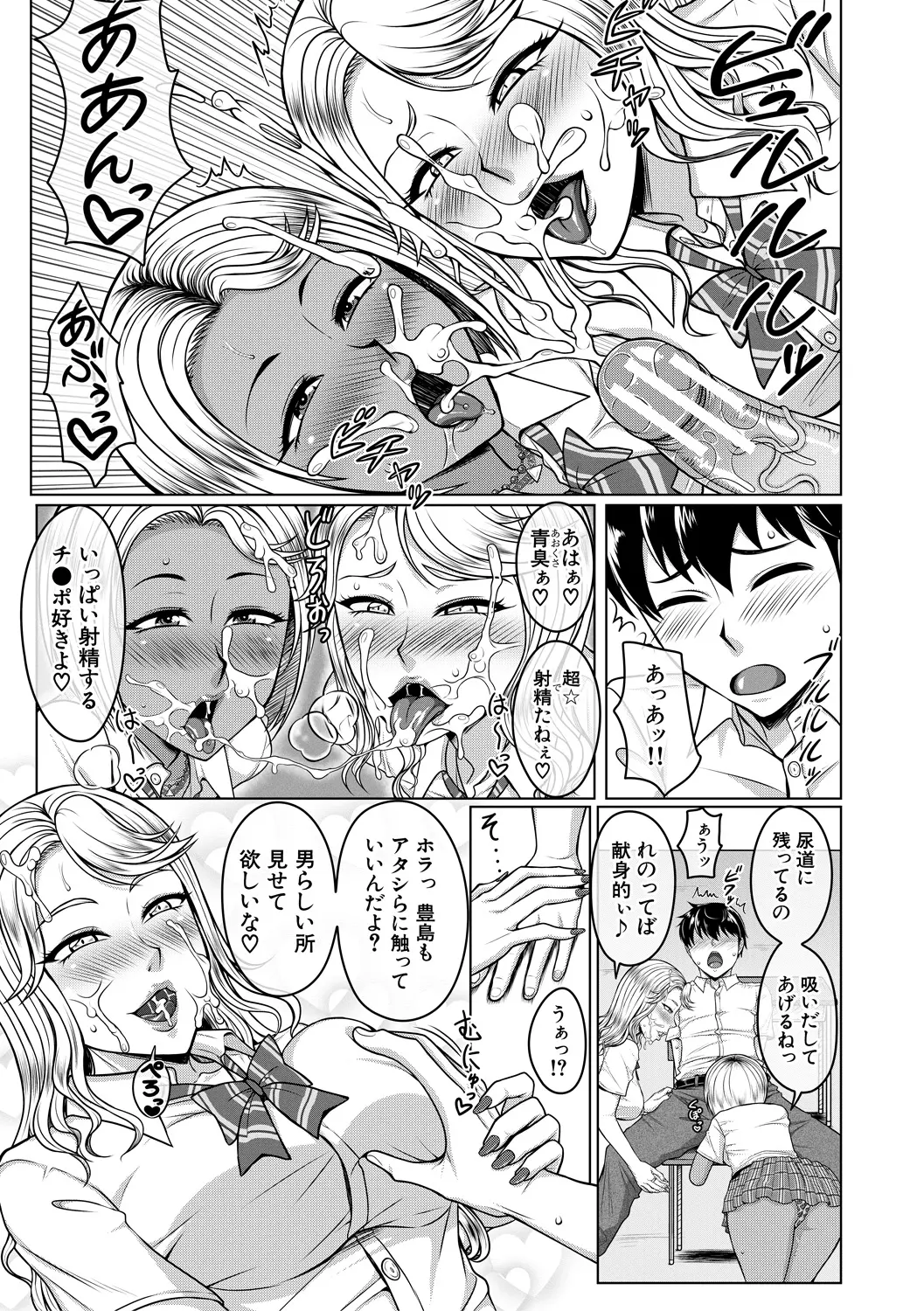 웹툰 이미지 156