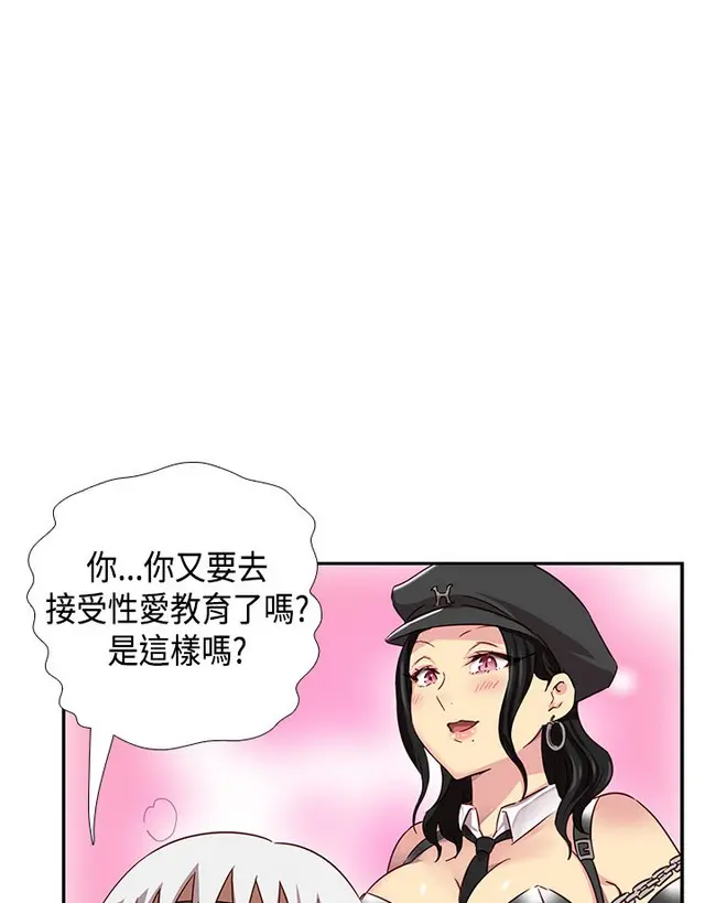 웹툰 이미지 432