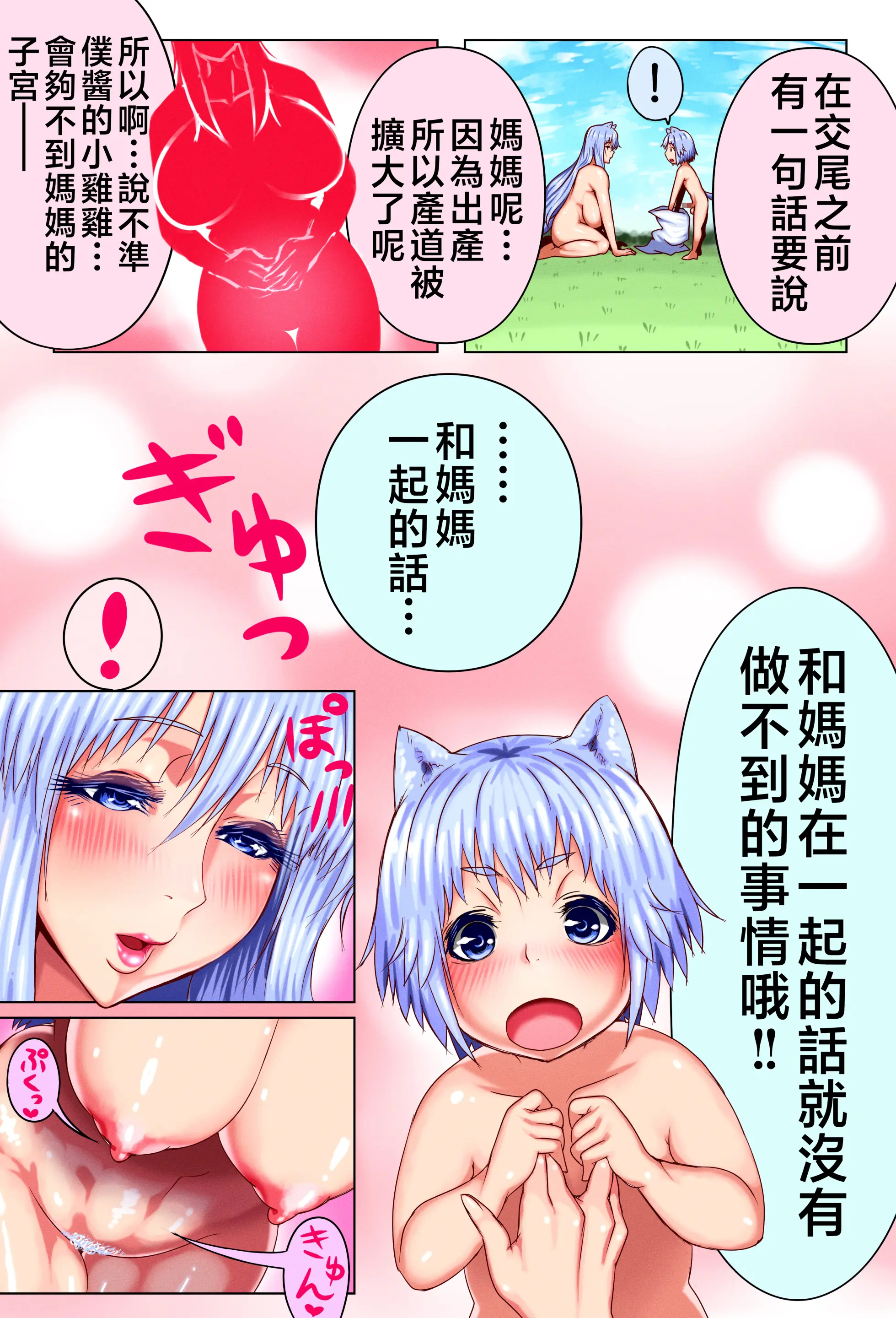 웹툰 이미지 12