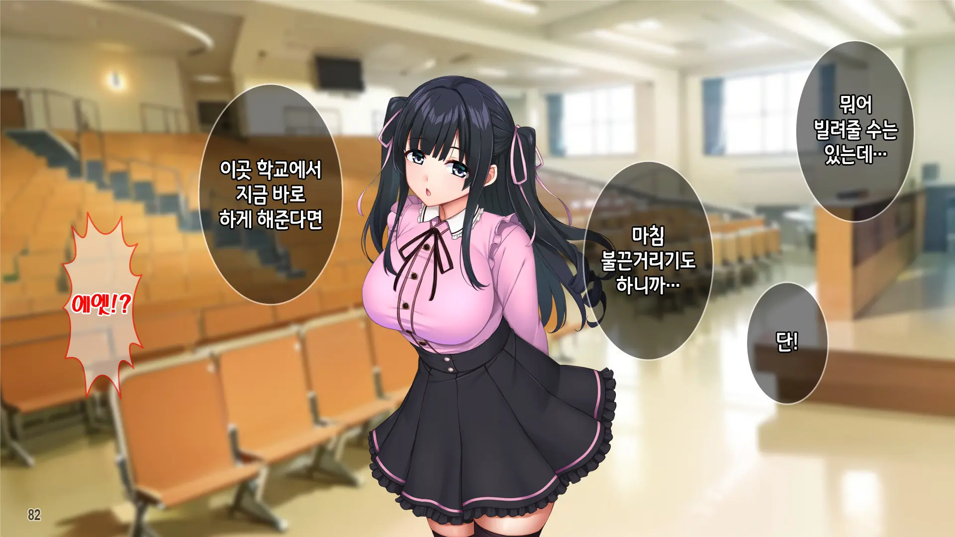 웹툰 이미지 83