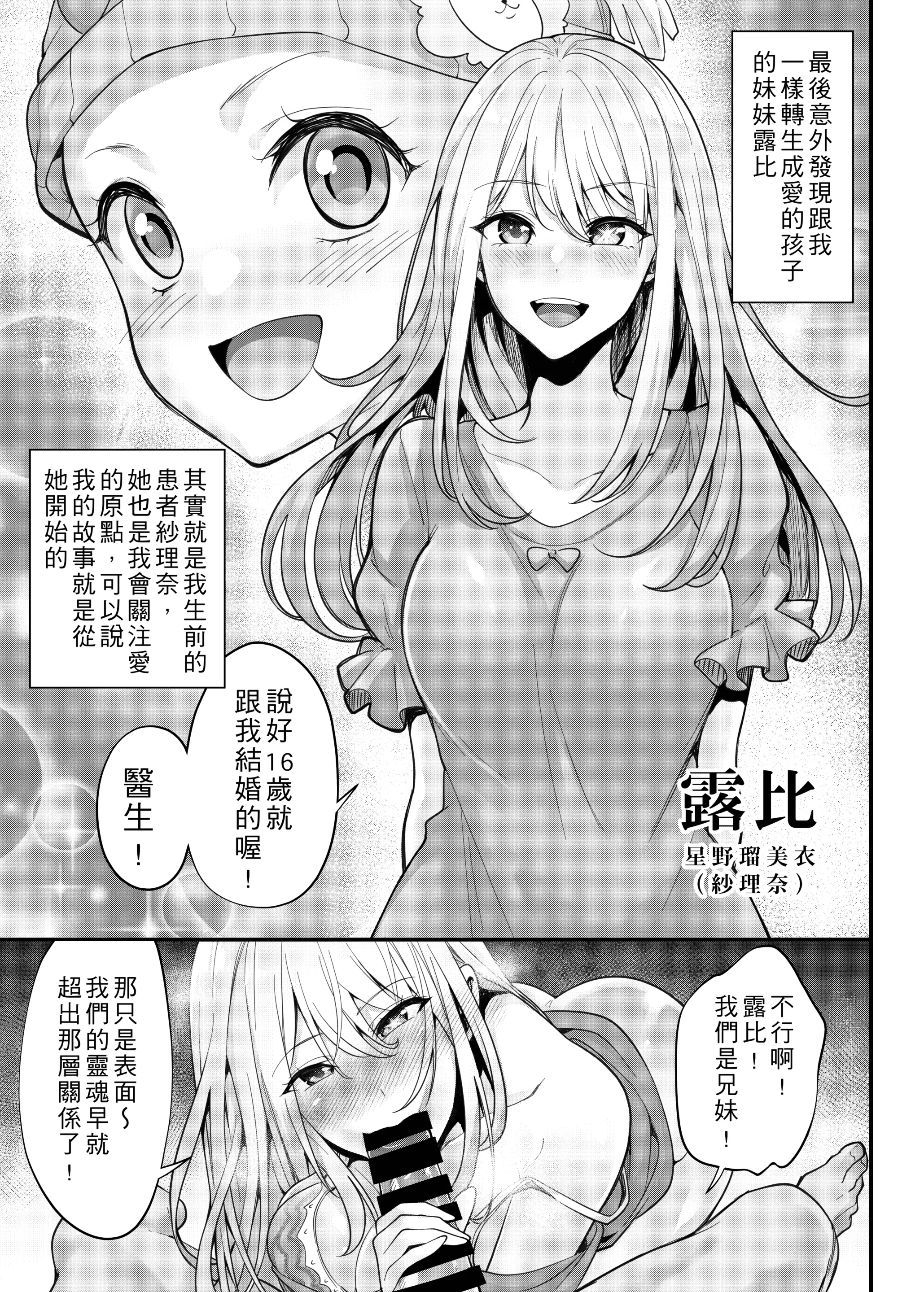 웹툰 이미지 13