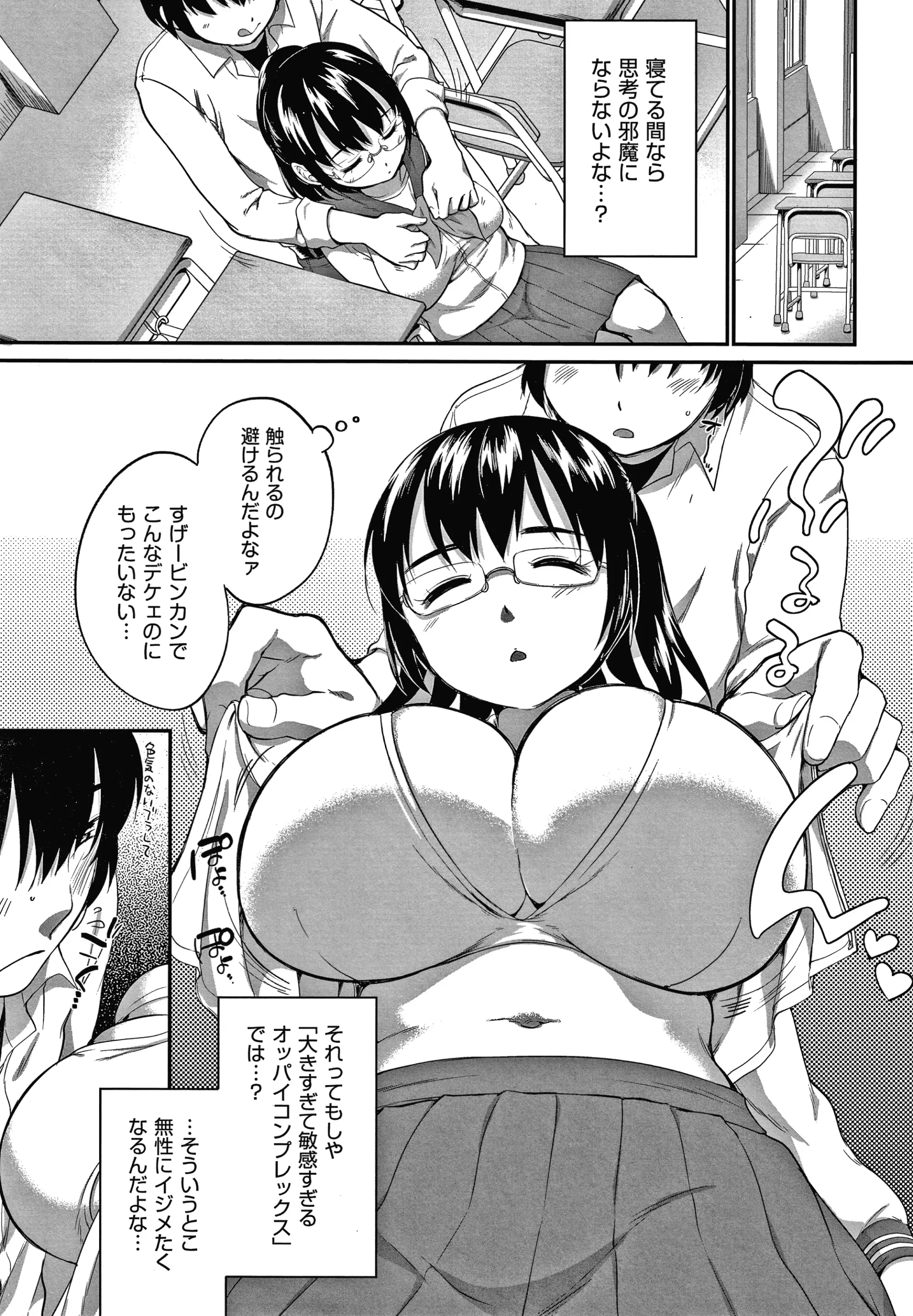 웹툰 이미지 101