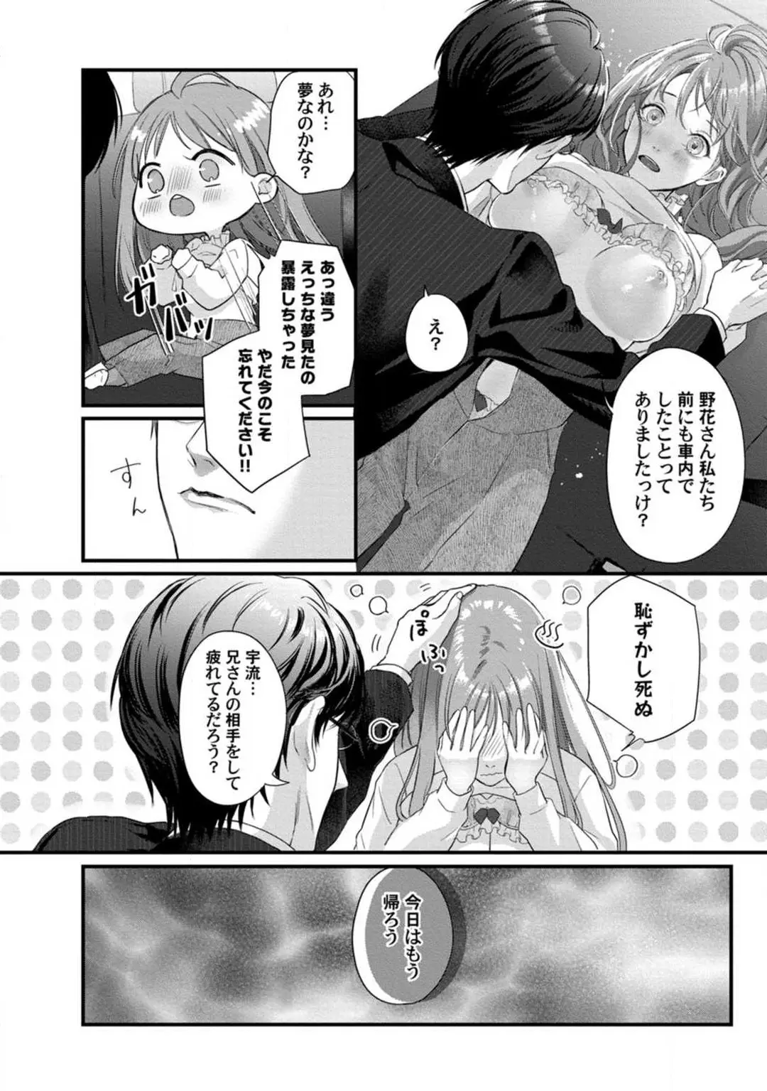 웹툰 이미지 222