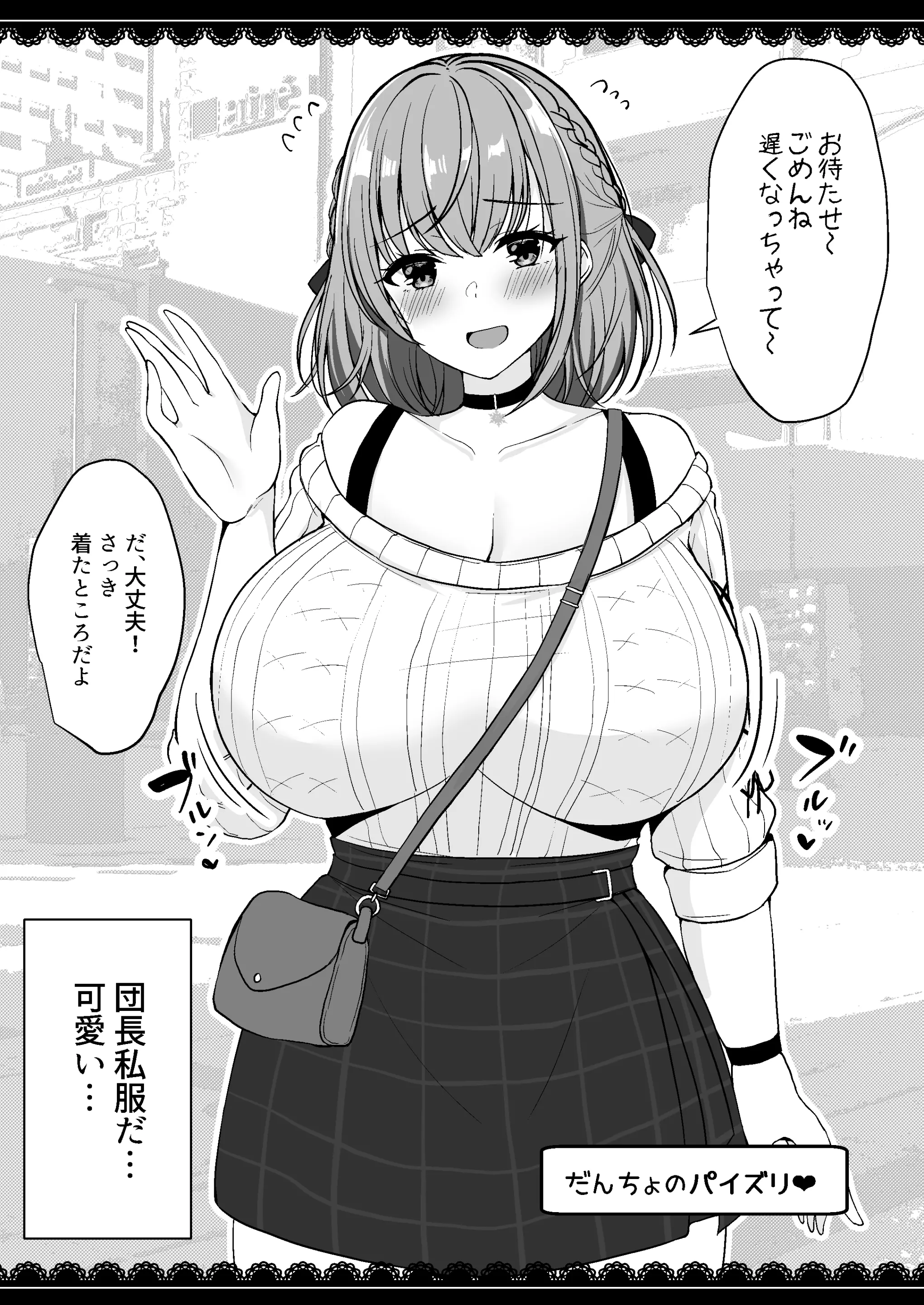 웹툰 이미지 89