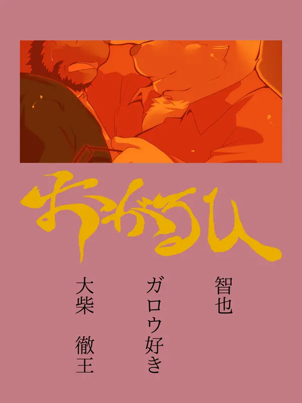 웹툰 이미지 21