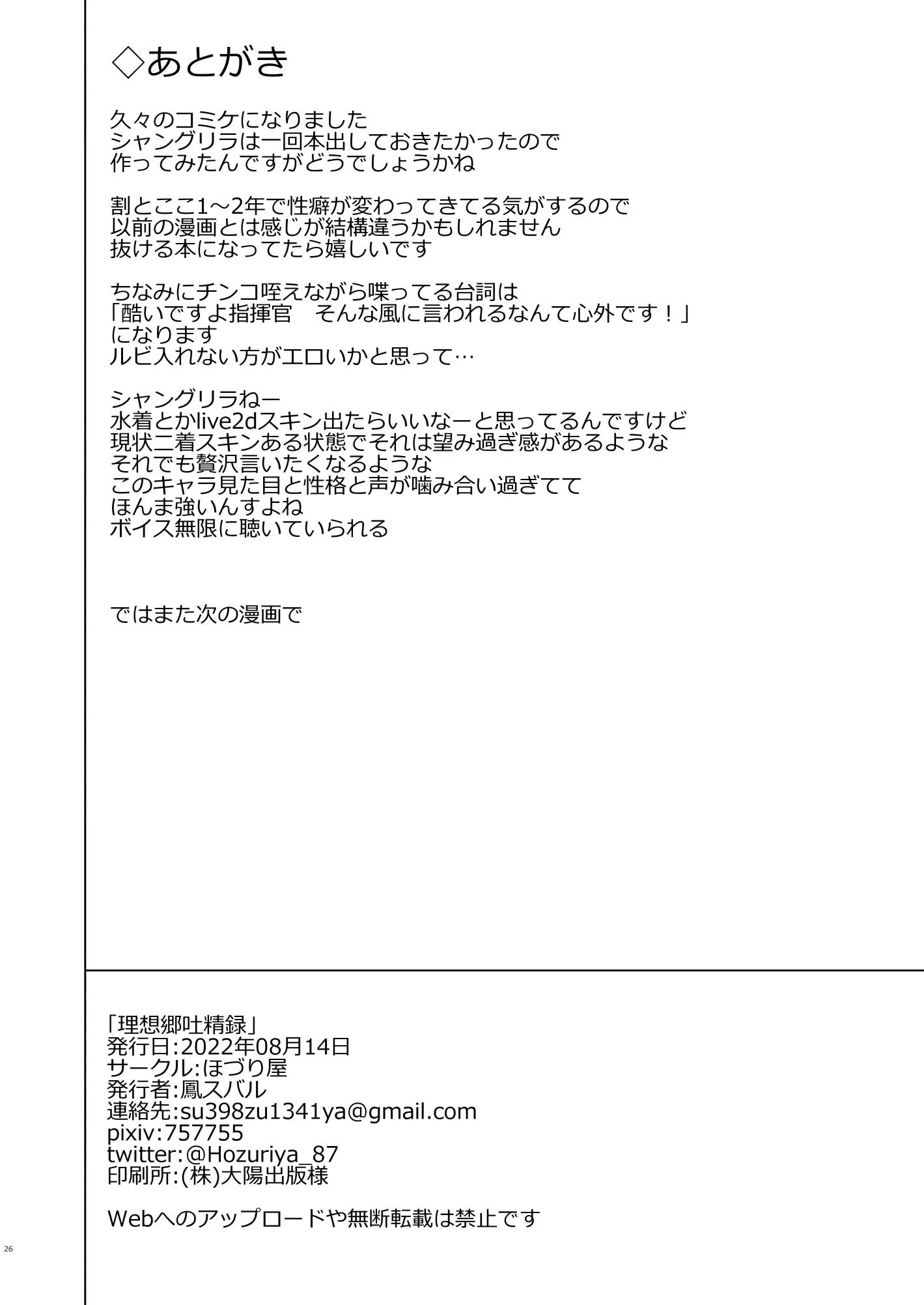 웹툰 이미지 24