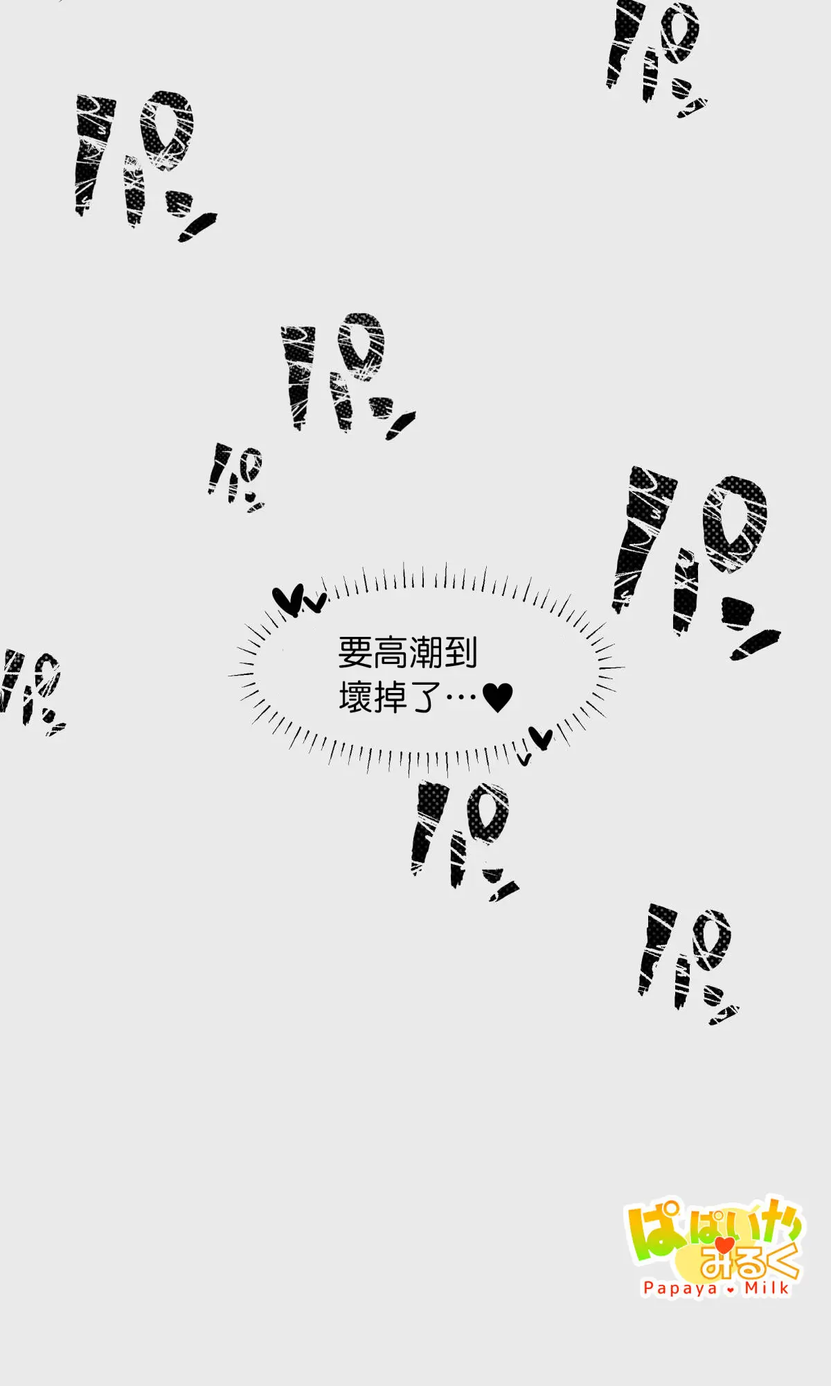 웹툰 이미지 98