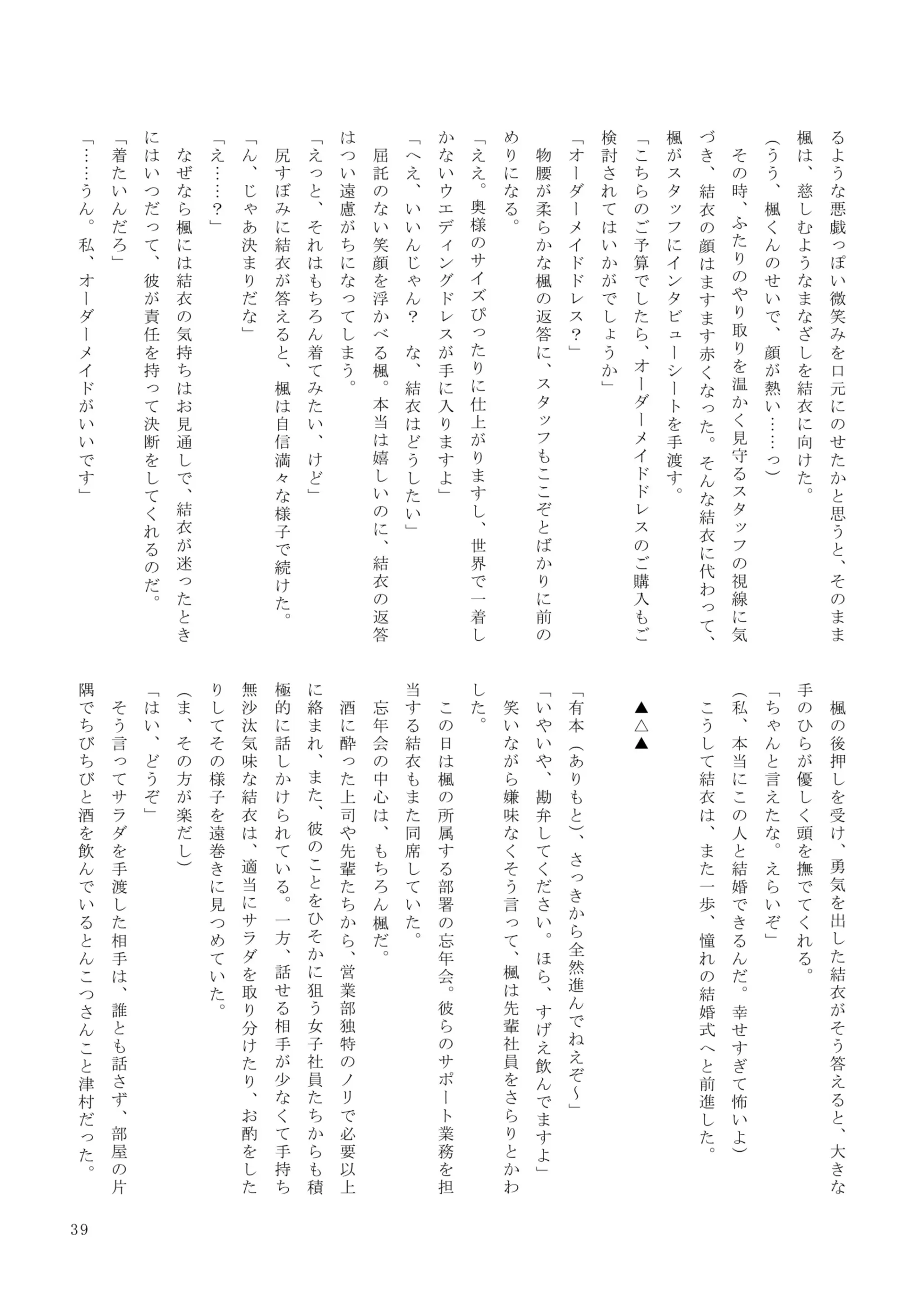 웹툰 이미지 38
