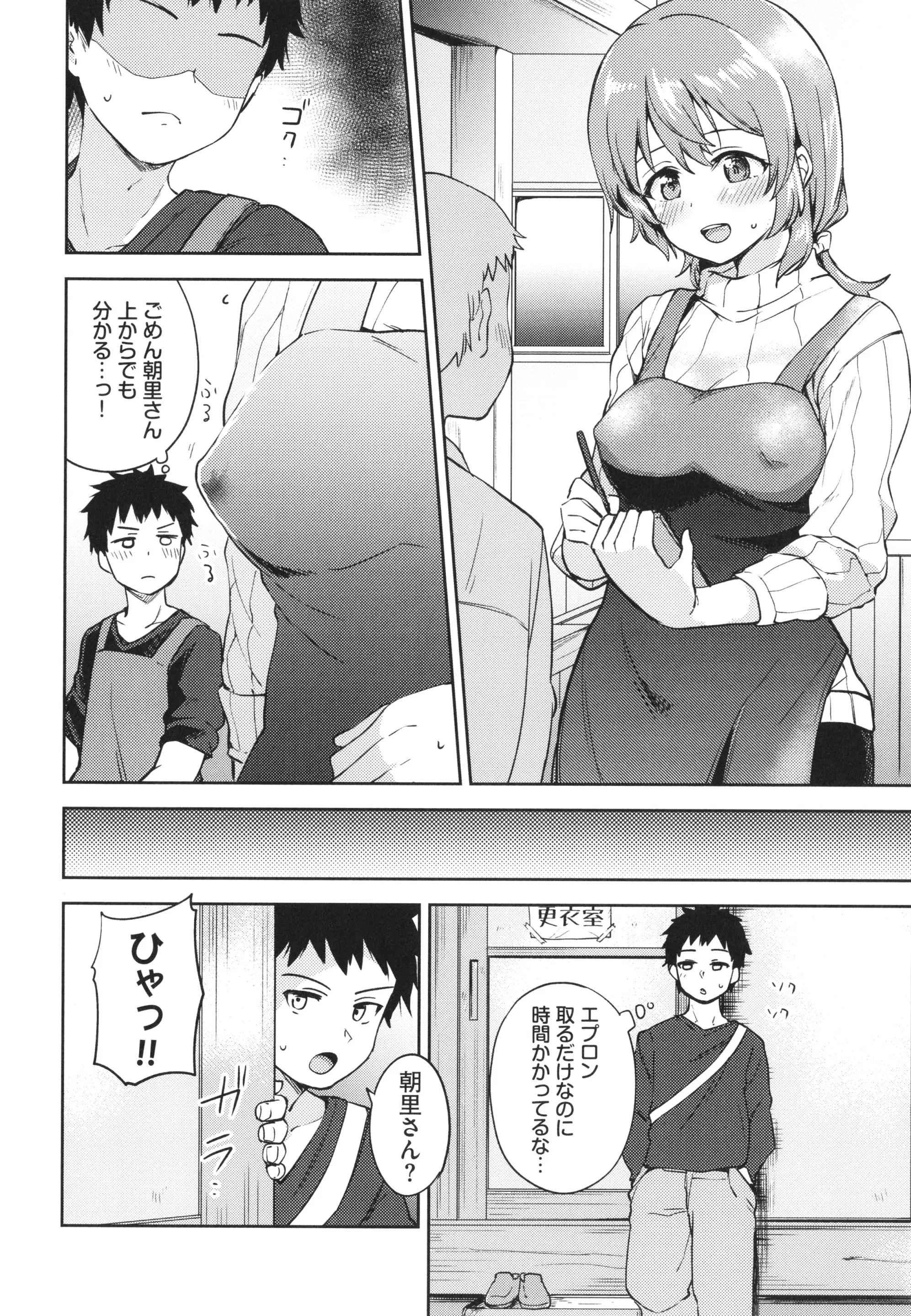 웹툰 이미지 176
