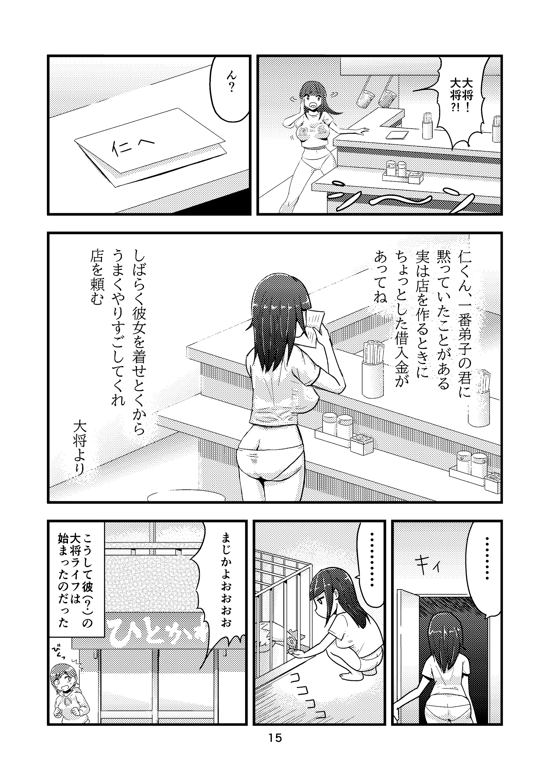 웹툰 이미지 15