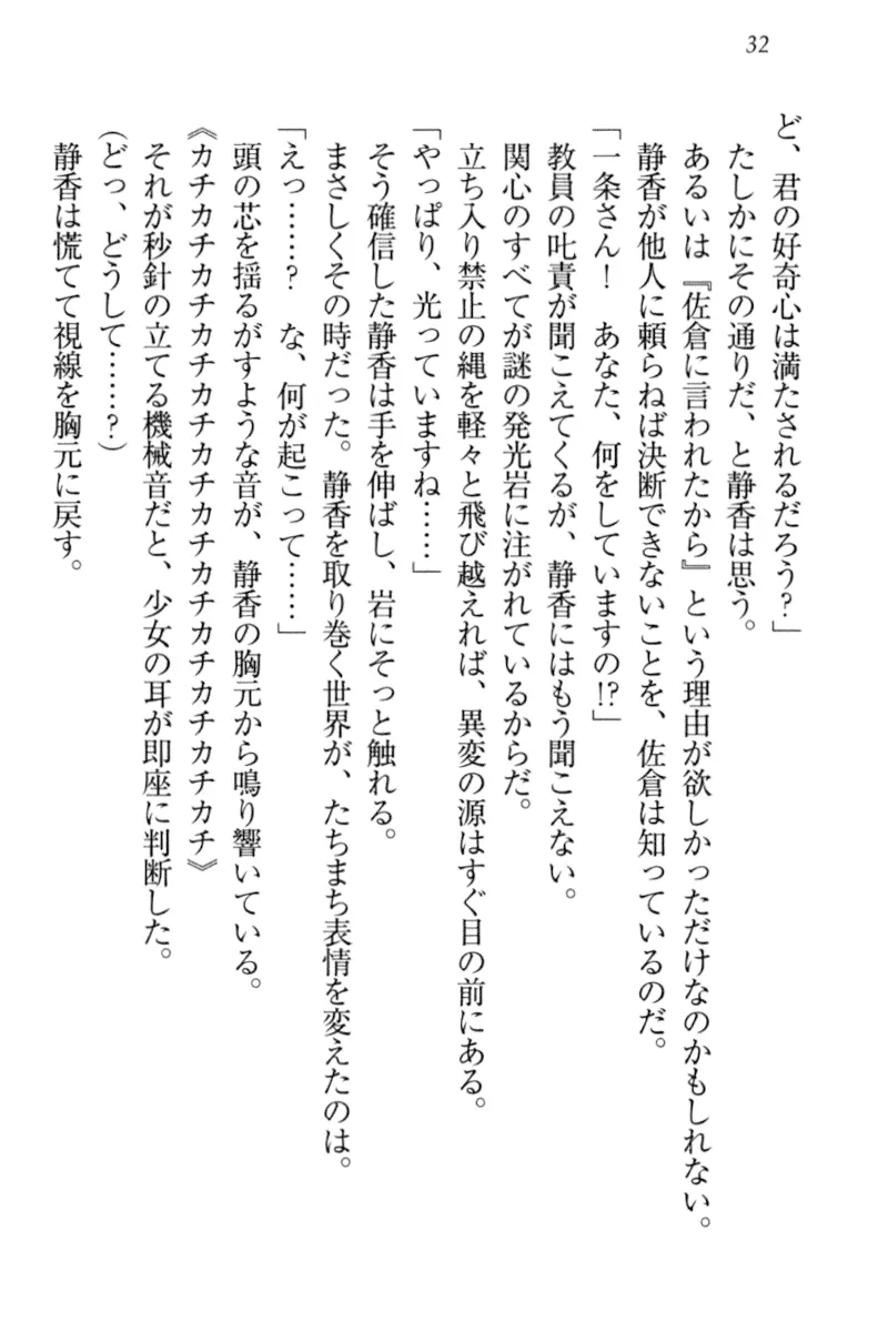 웹툰 이미지 41