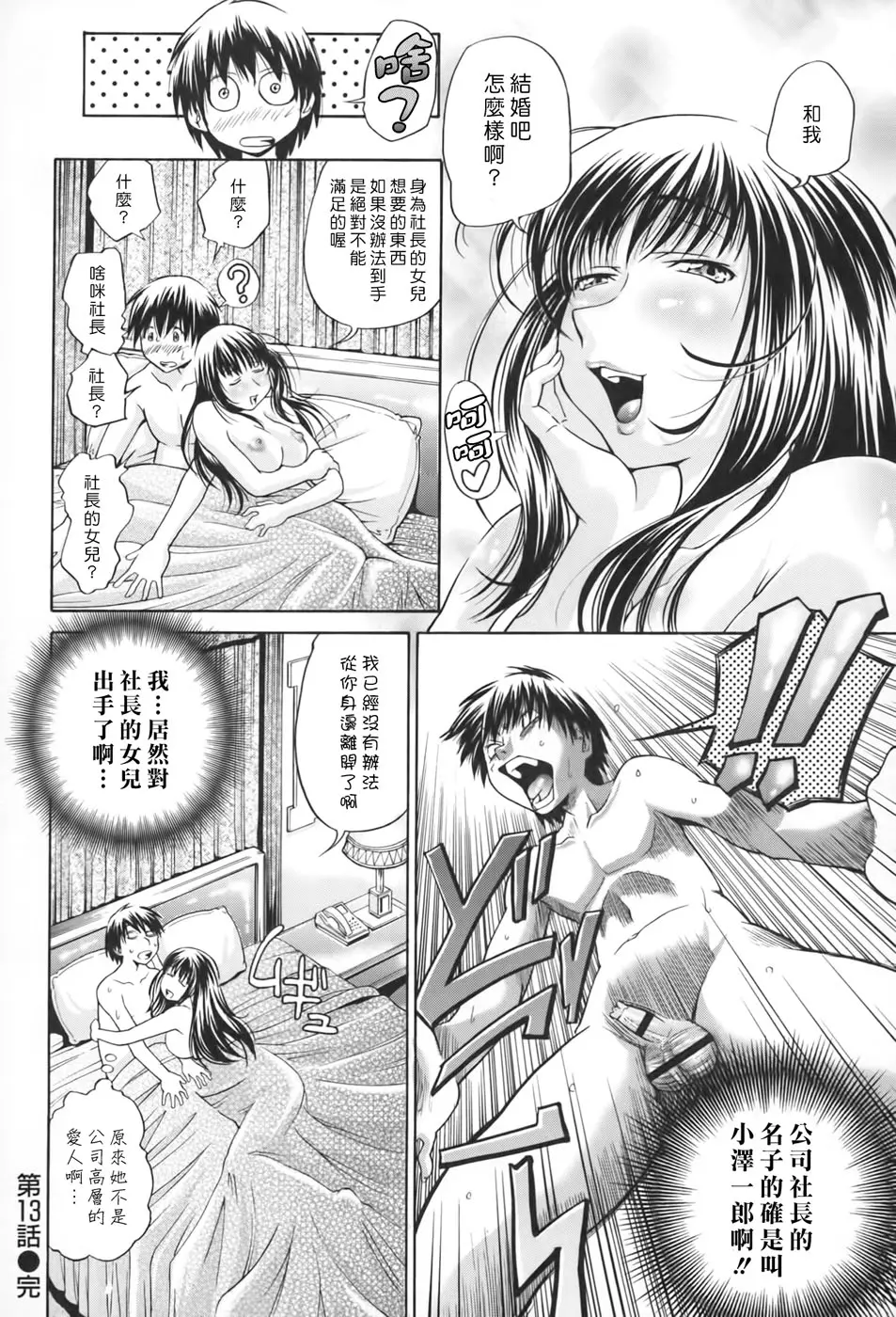 웹툰 이미지 116
