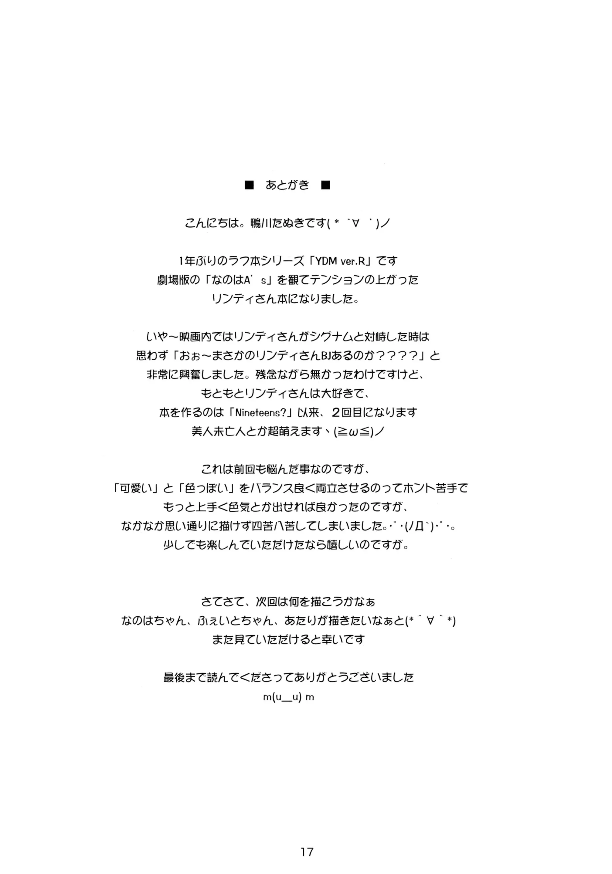 웹툰 이미지 15