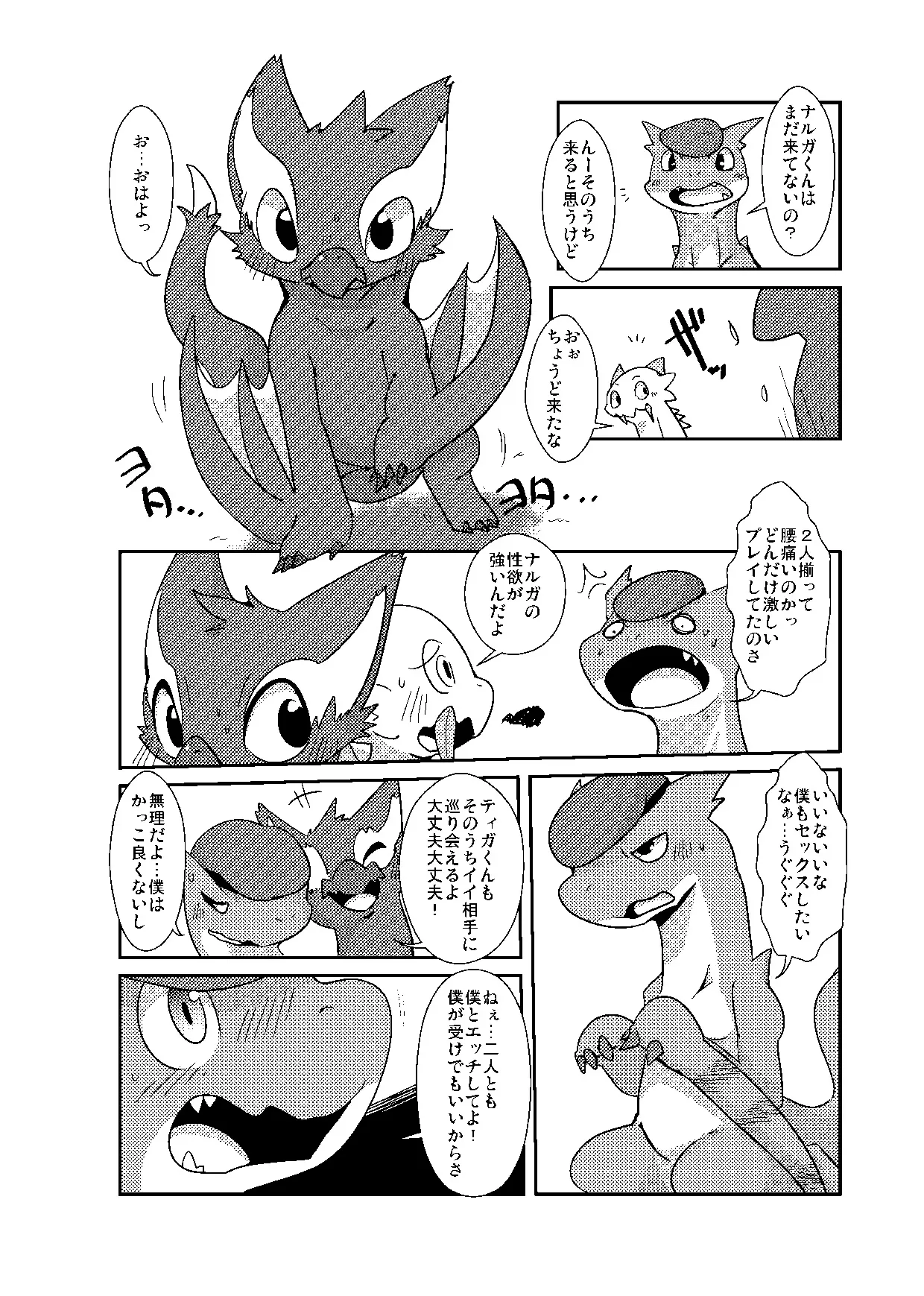 웹툰 이미지 2