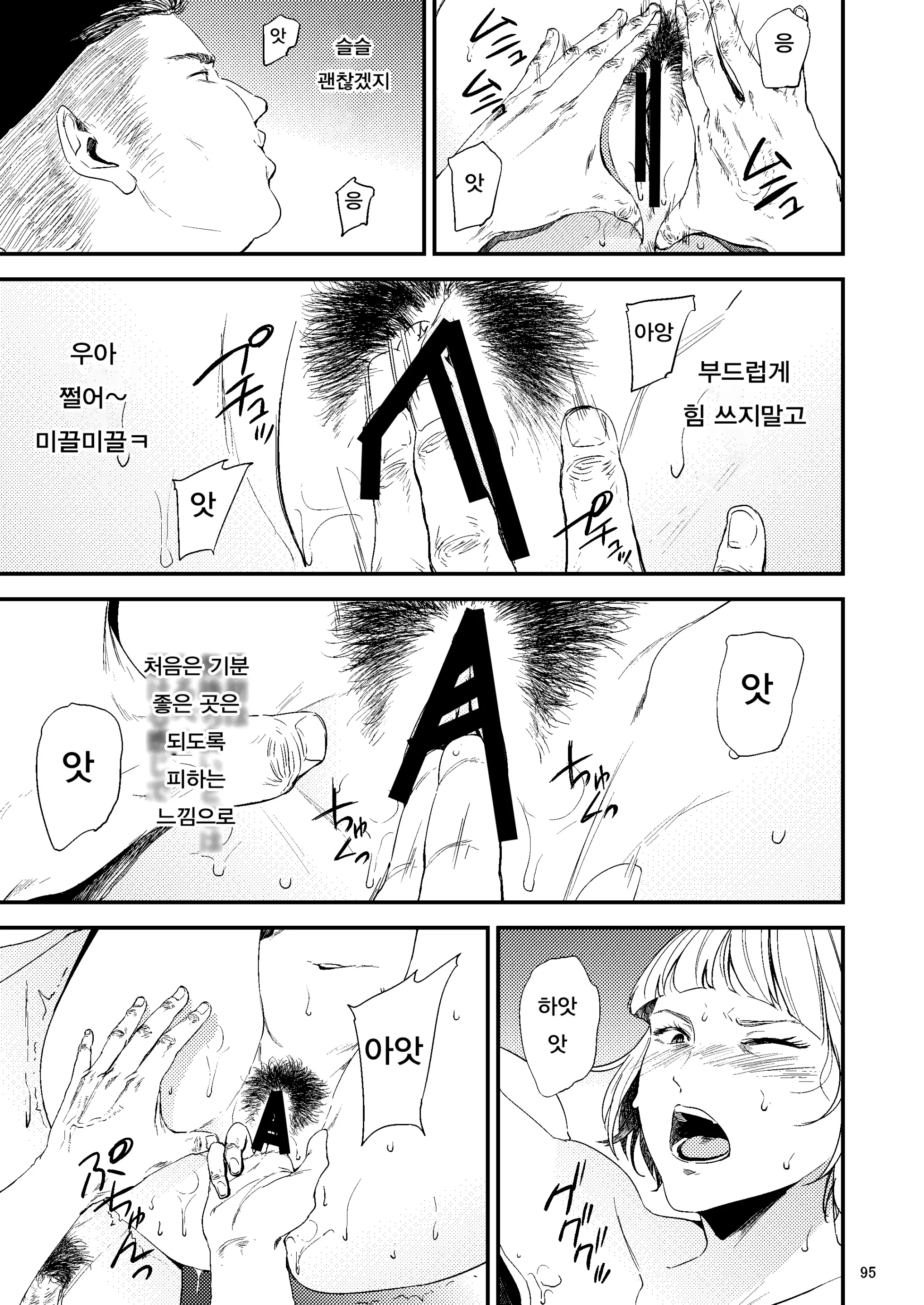 웹툰 이미지 55