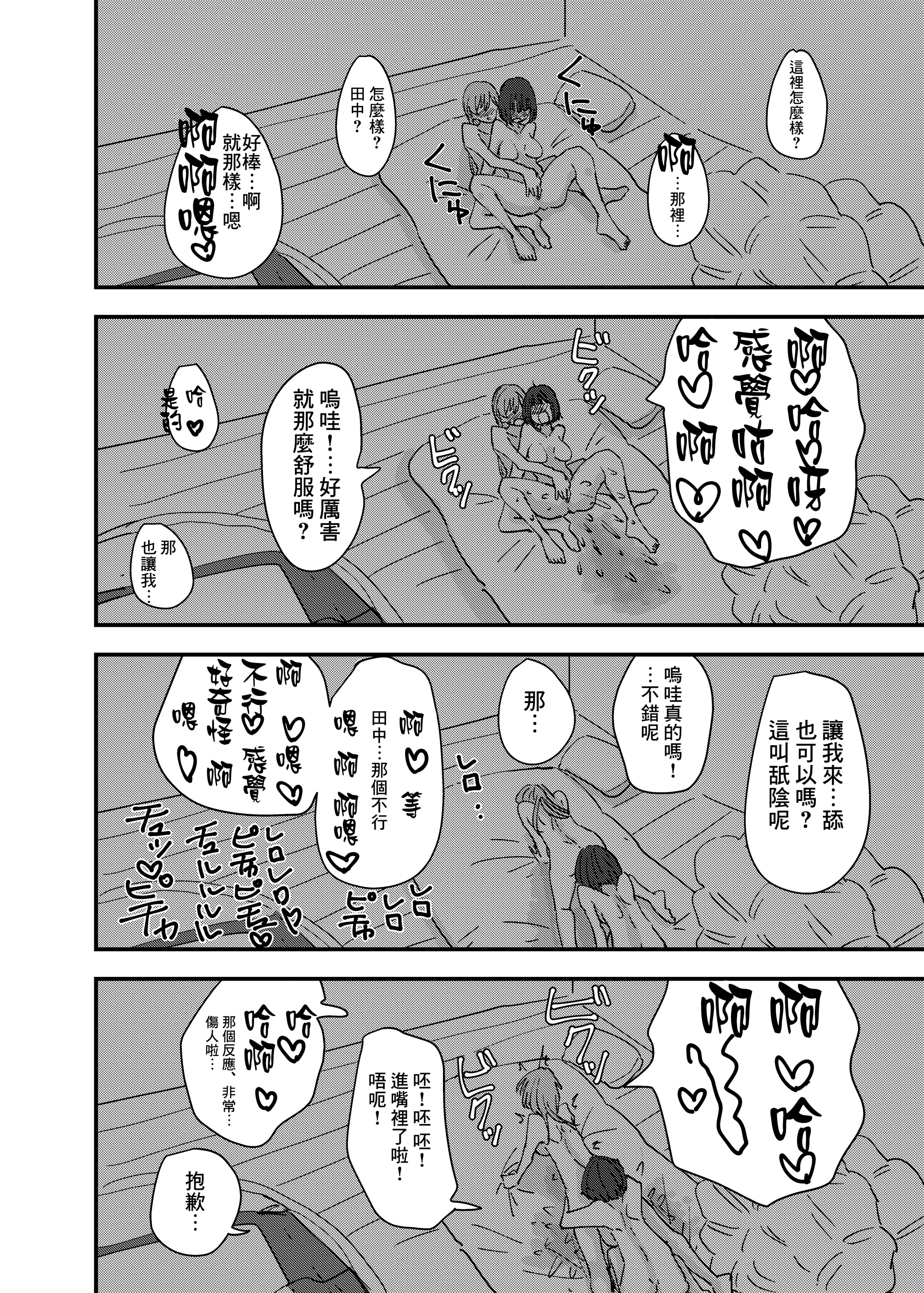 웹툰 이미지 28