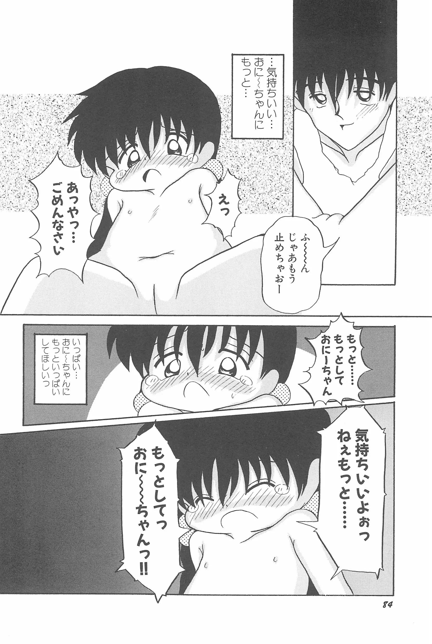 웹툰 이미지 89