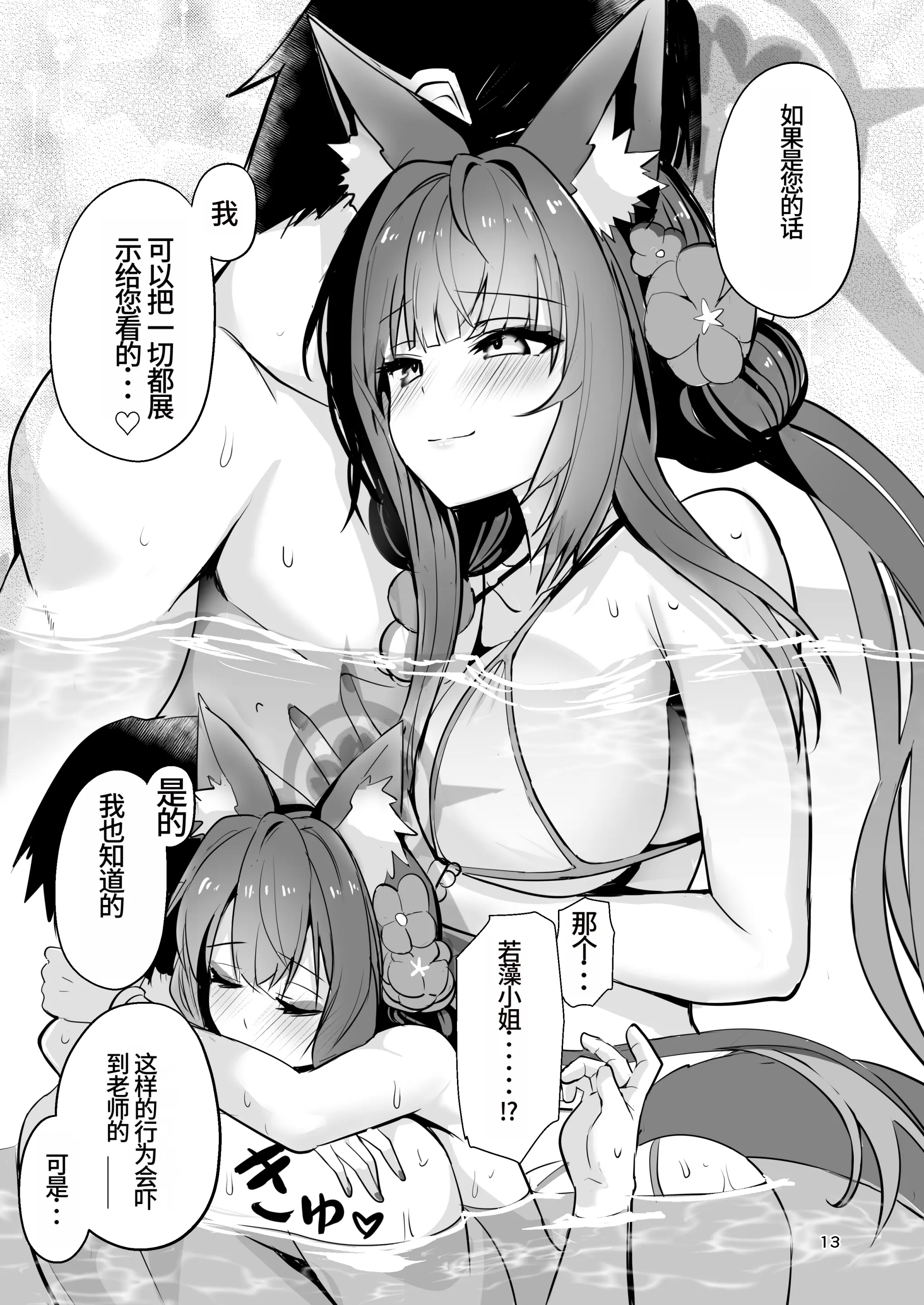 웹툰 이미지 11