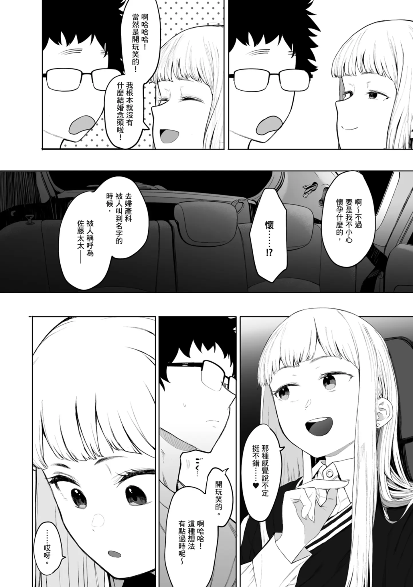웹툰 이미지 179