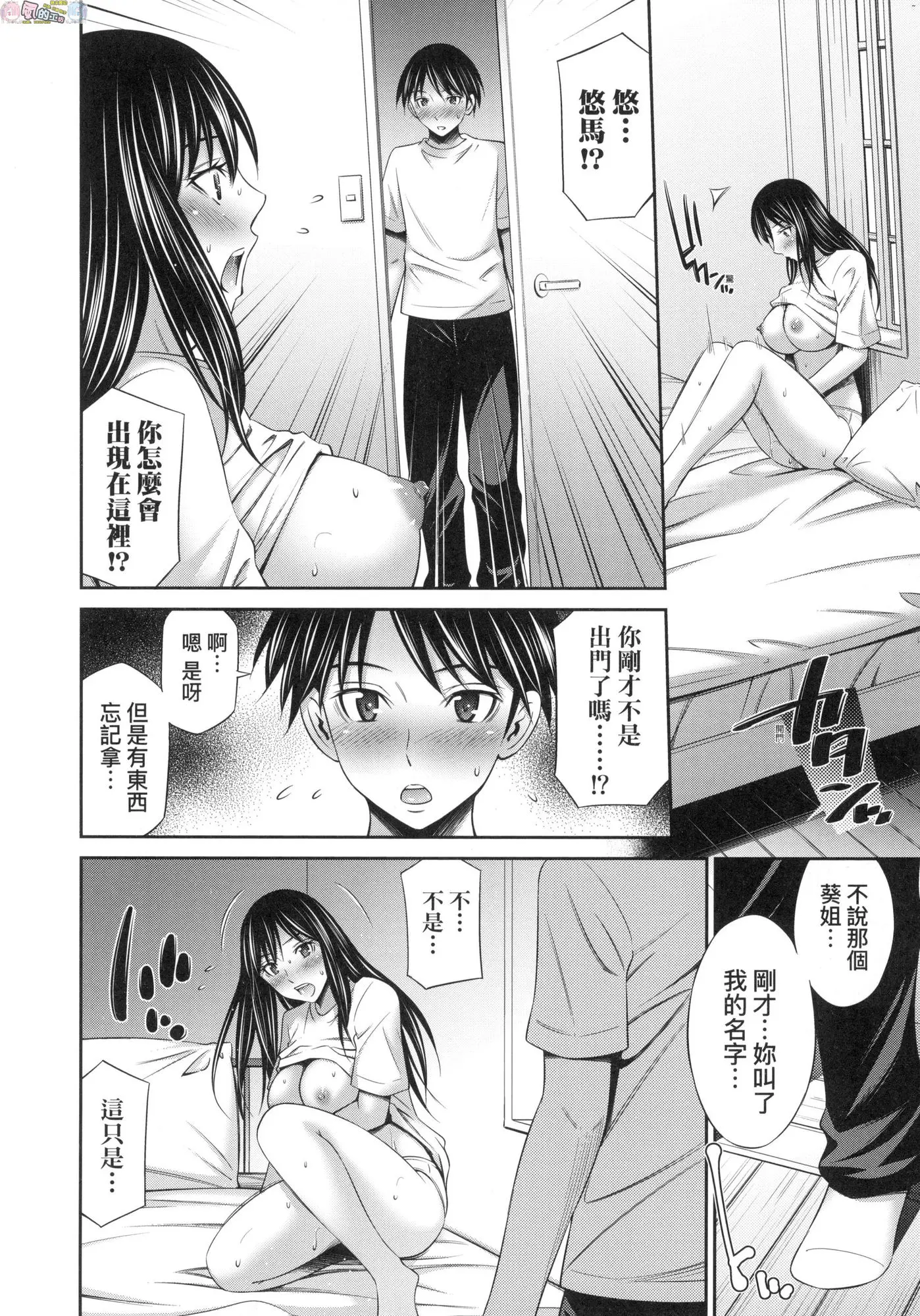 웹툰 이미지 113